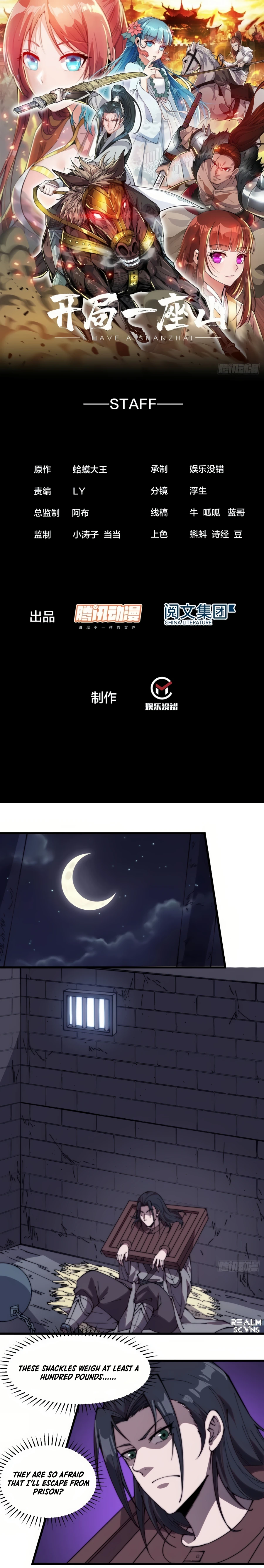 Read It Starts With A Mountain Manga Online