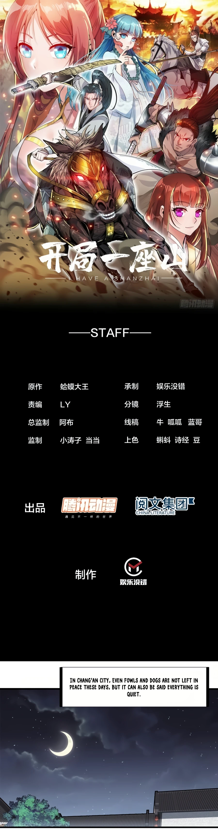 Read It Starts With A Mountain Manga Online