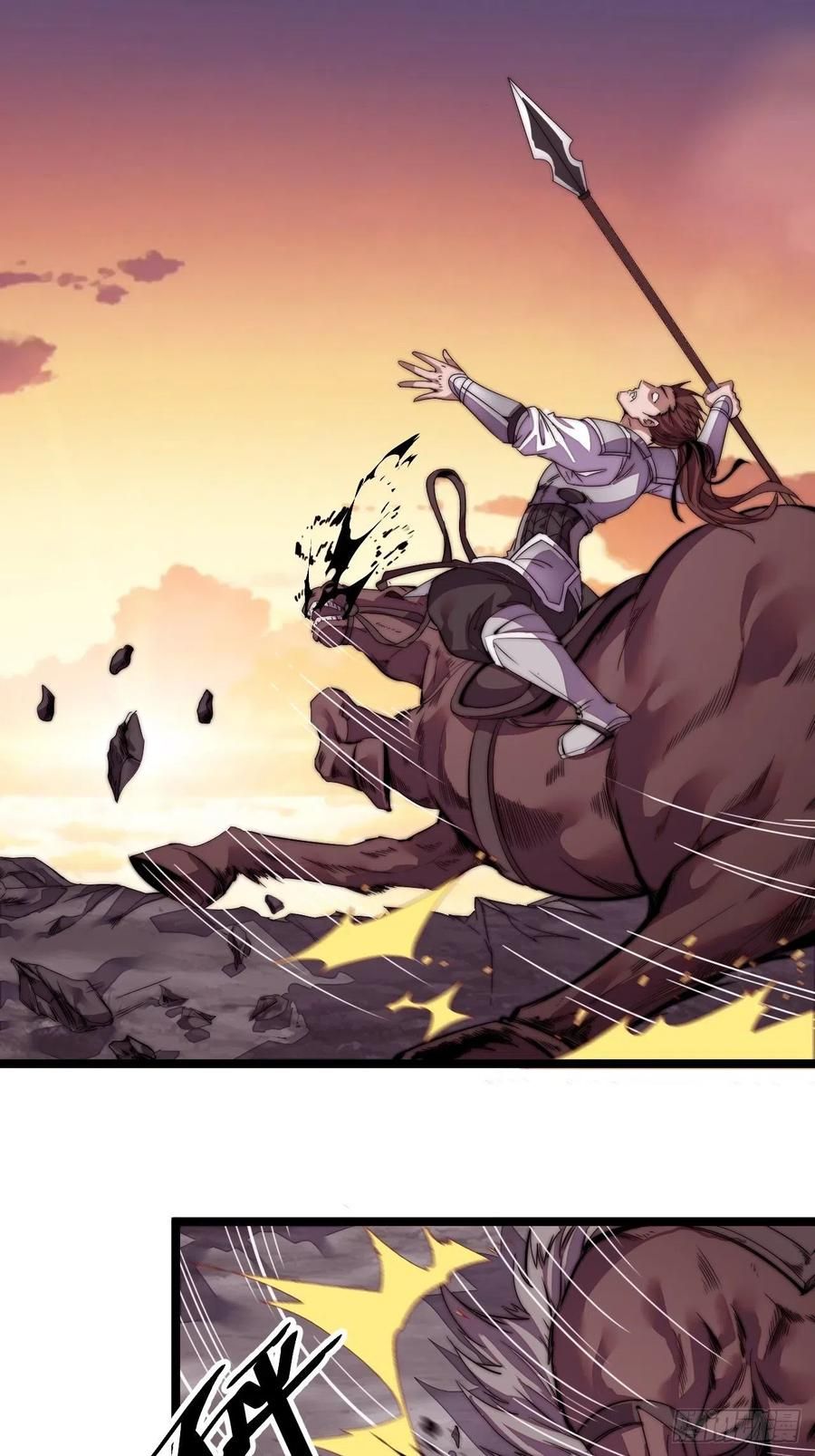 Read It Starts With A Mountain Manga Online