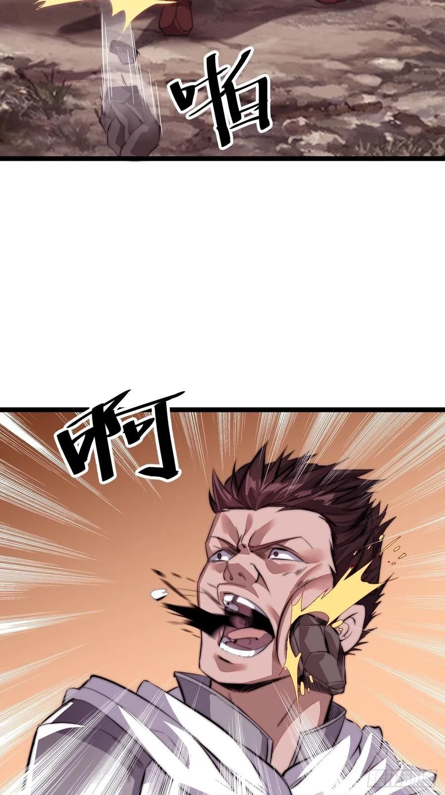 Read It Starts With A Mountain Manga Online