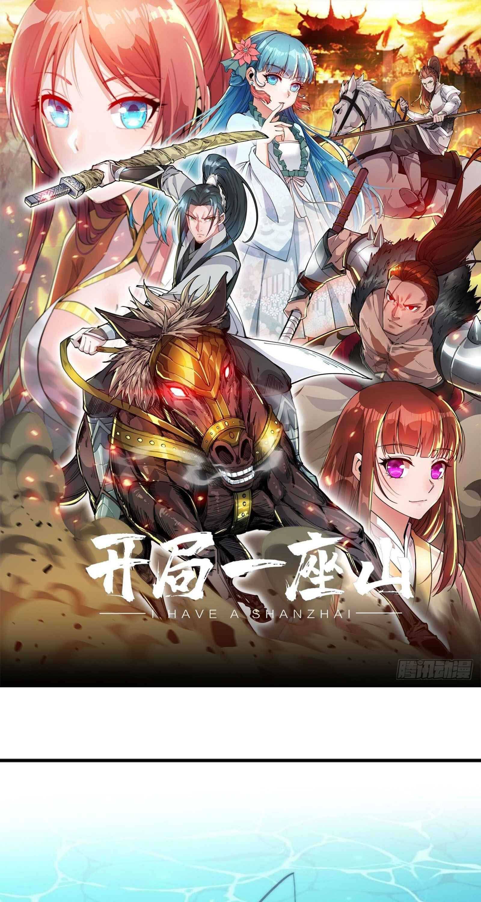 Read It Starts With A Mountain Manga Online