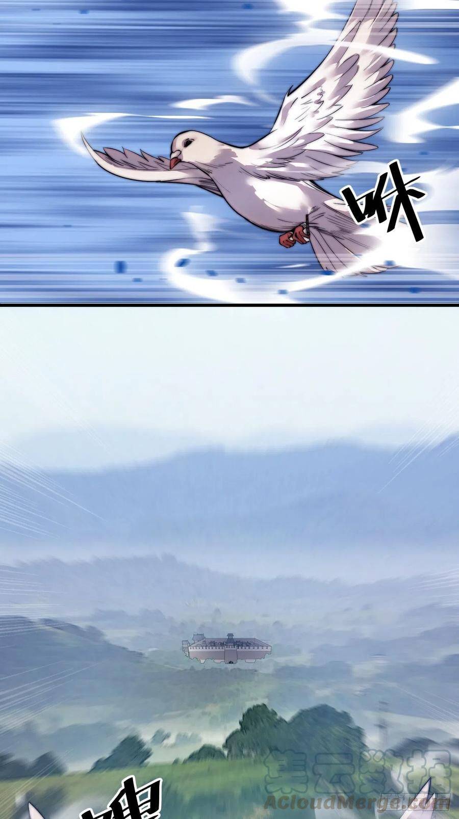 Read It Starts With A Mountain Manga Online