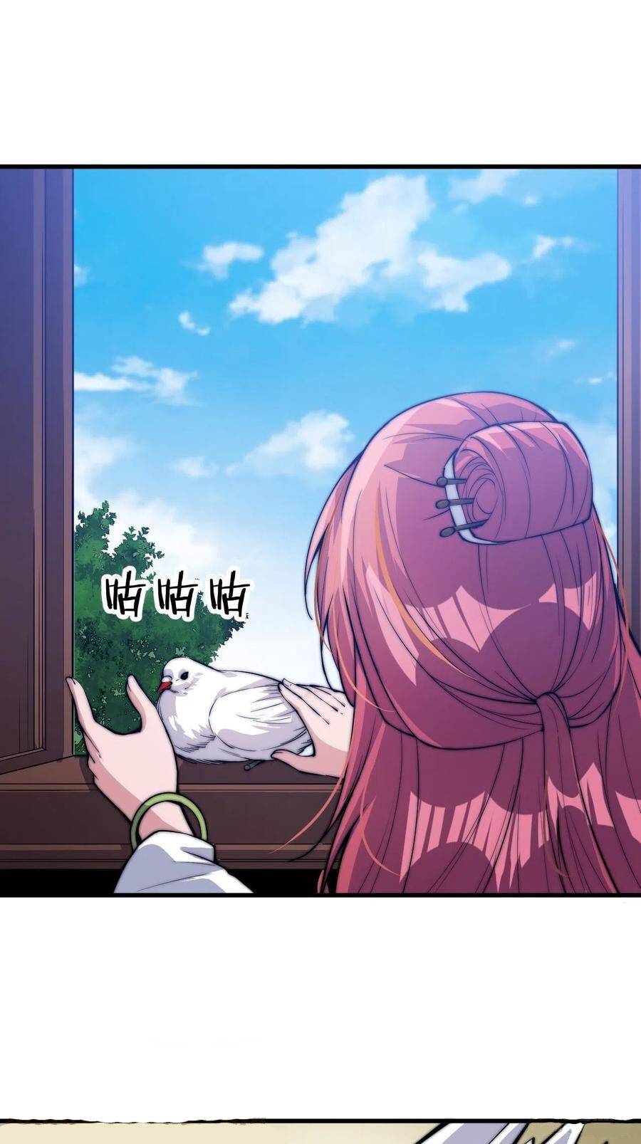 Read It Starts With A Mountain Manga Online