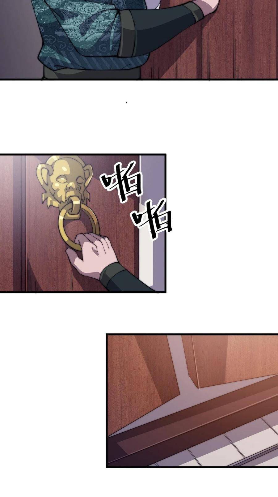 Read It Starts With A Mountain Manga Online