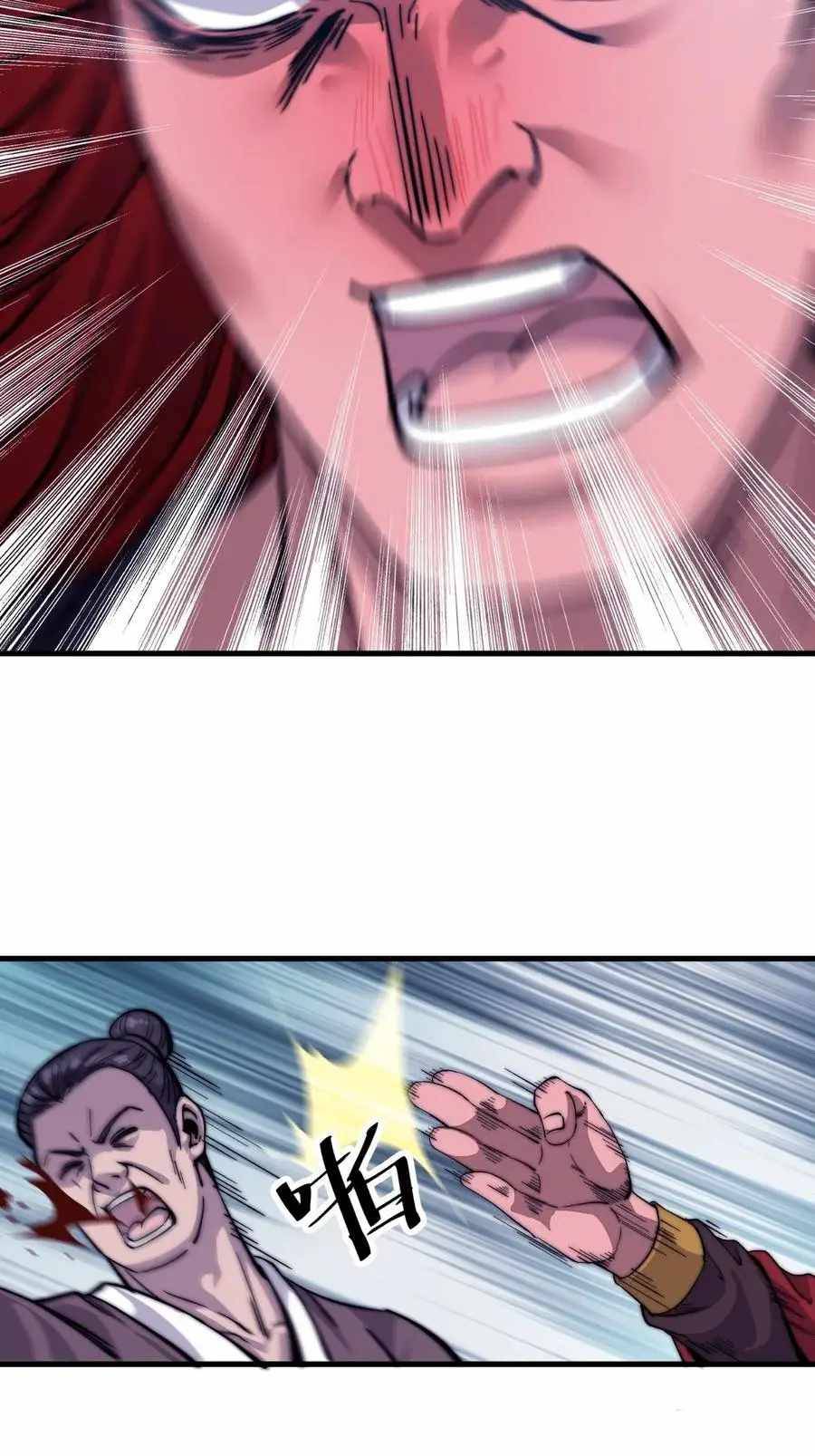 Read It Starts With A Mountain Manga Online