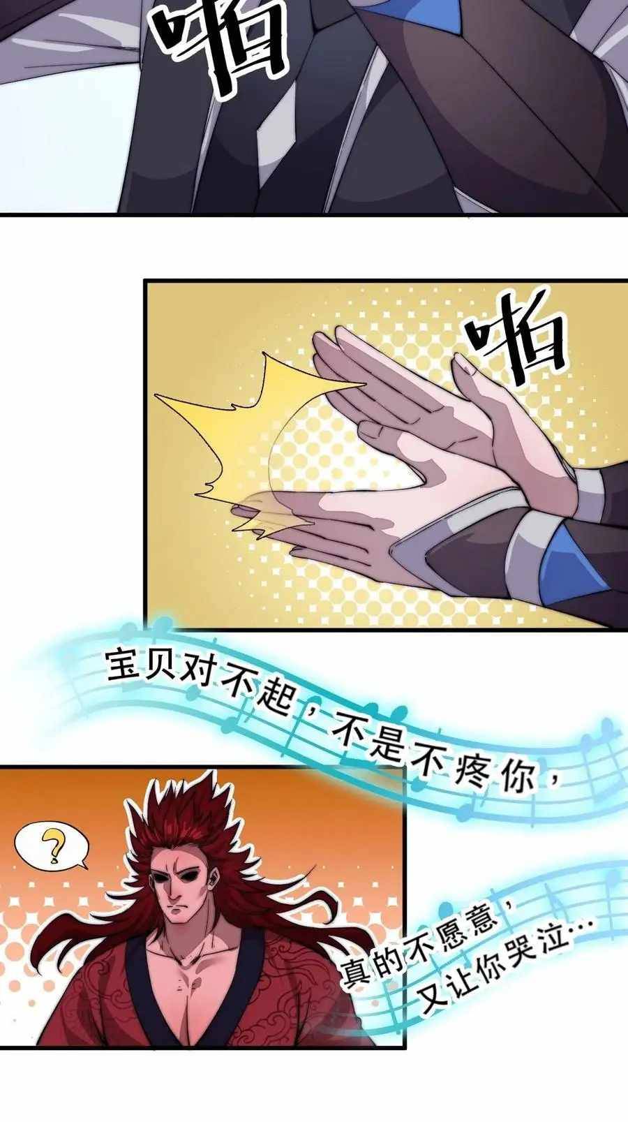 Read It Starts With A Mountain Manga Online