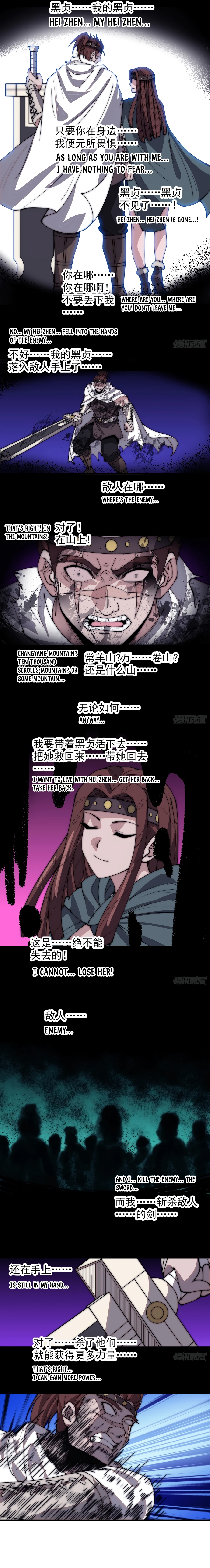 Read It Starts With A Mountain Manga Online