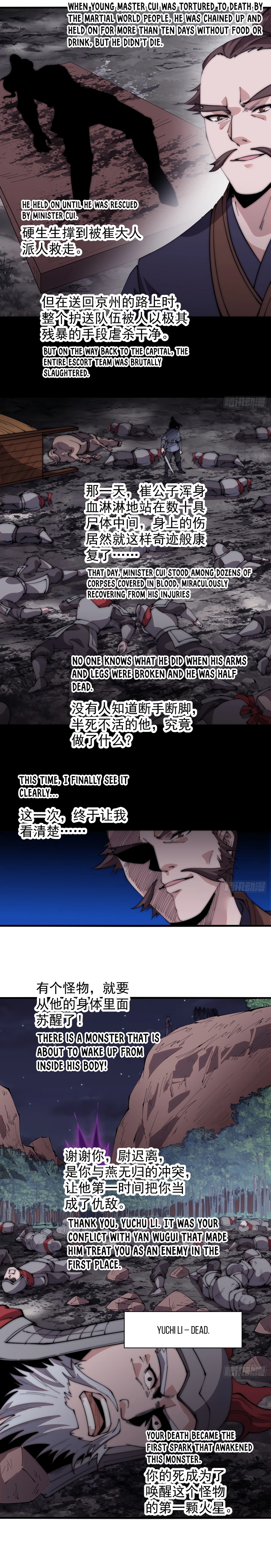 Read It Starts With A Mountain Manga Online