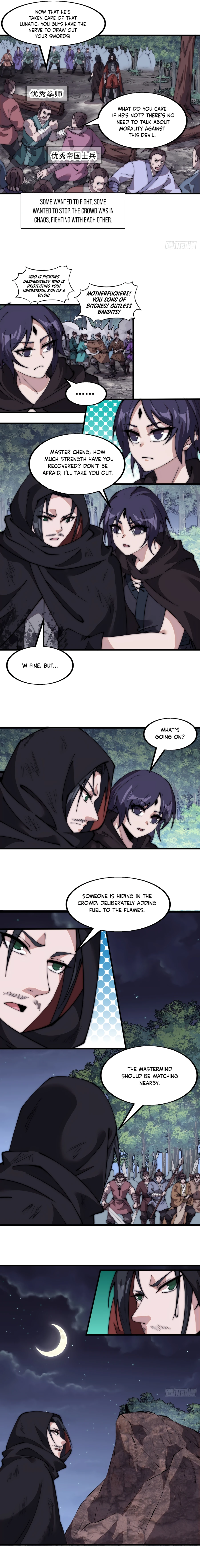 Read It Starts With A Mountain Manga Online