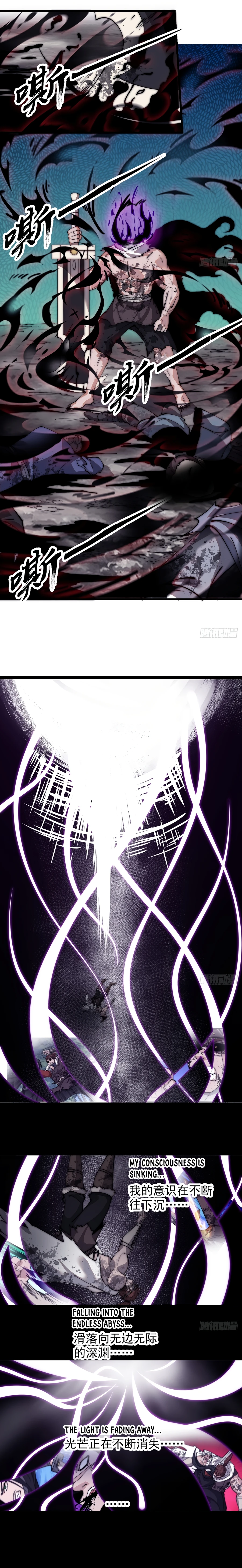 Read It Starts With A Mountain Manga Online