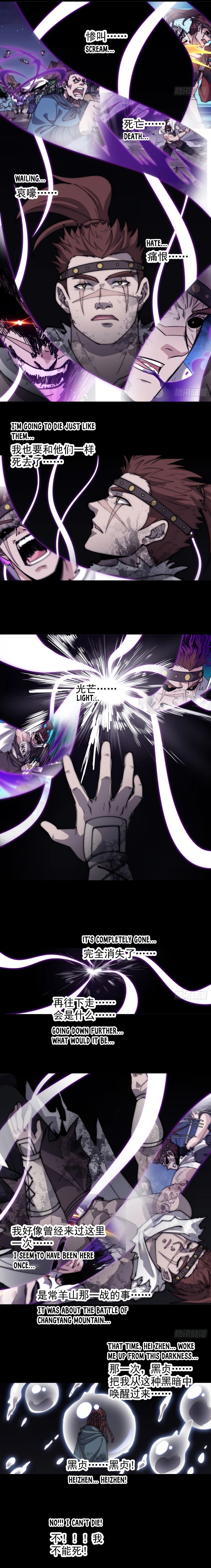 Read It Starts With A Mountain Manga Online