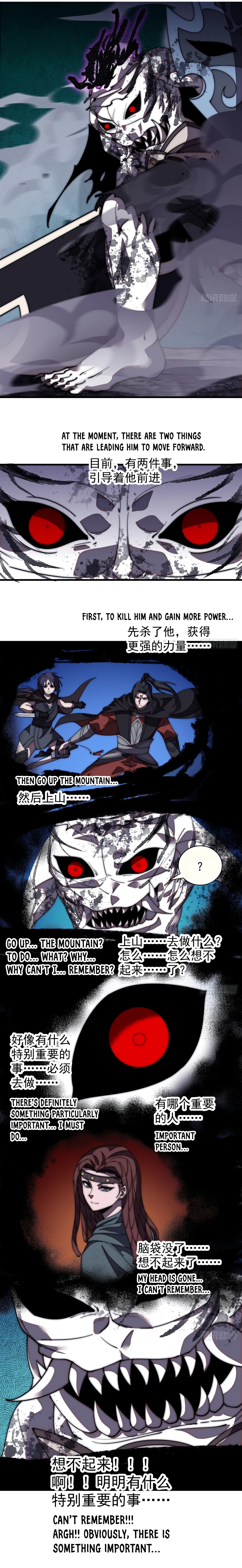 Read It Starts With A Mountain Manga Online