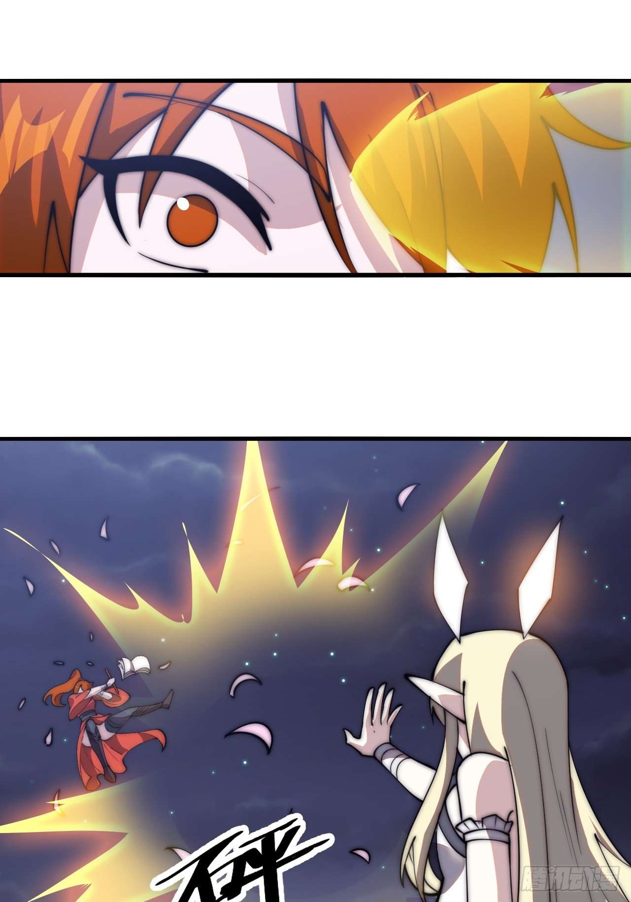 Read It Starts With A Mountain Manga Online