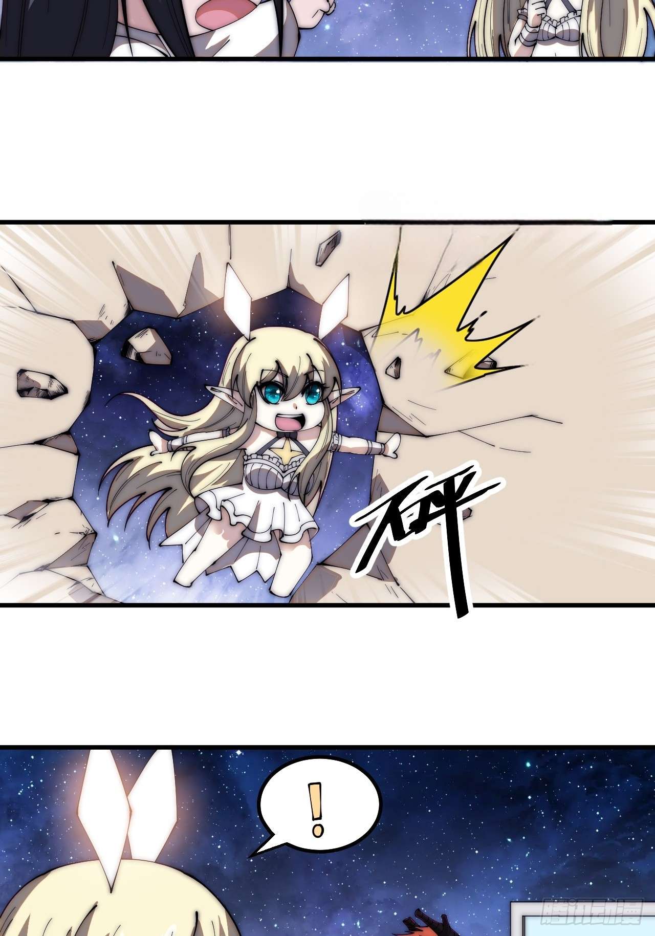 Read It Starts With A Mountain Manga Online