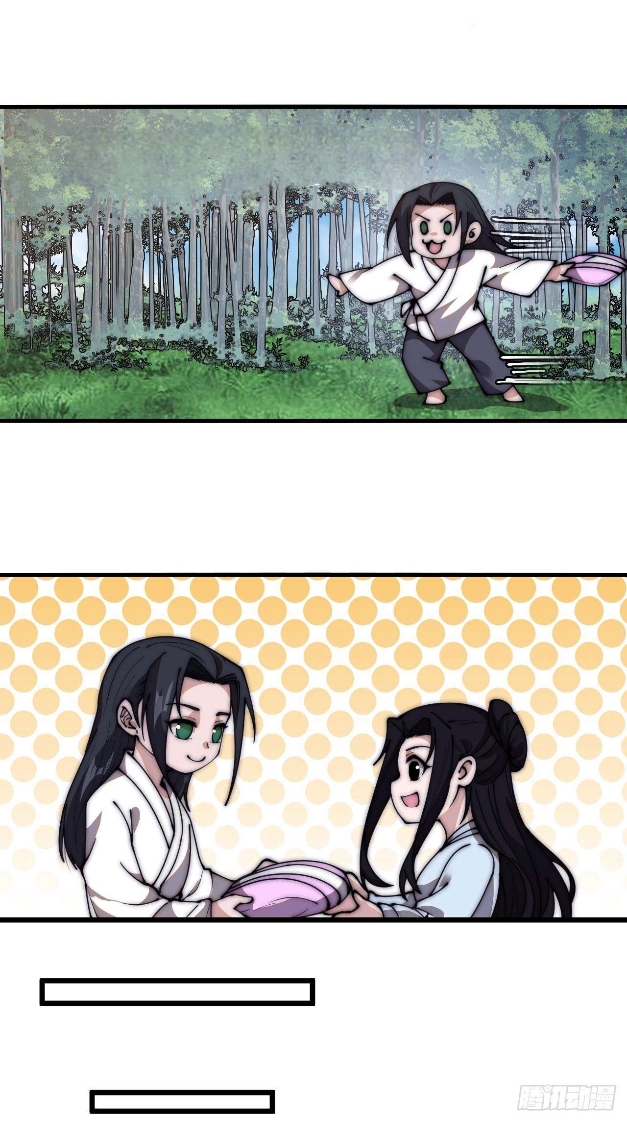 Read It Starts With A Mountain Manga Online