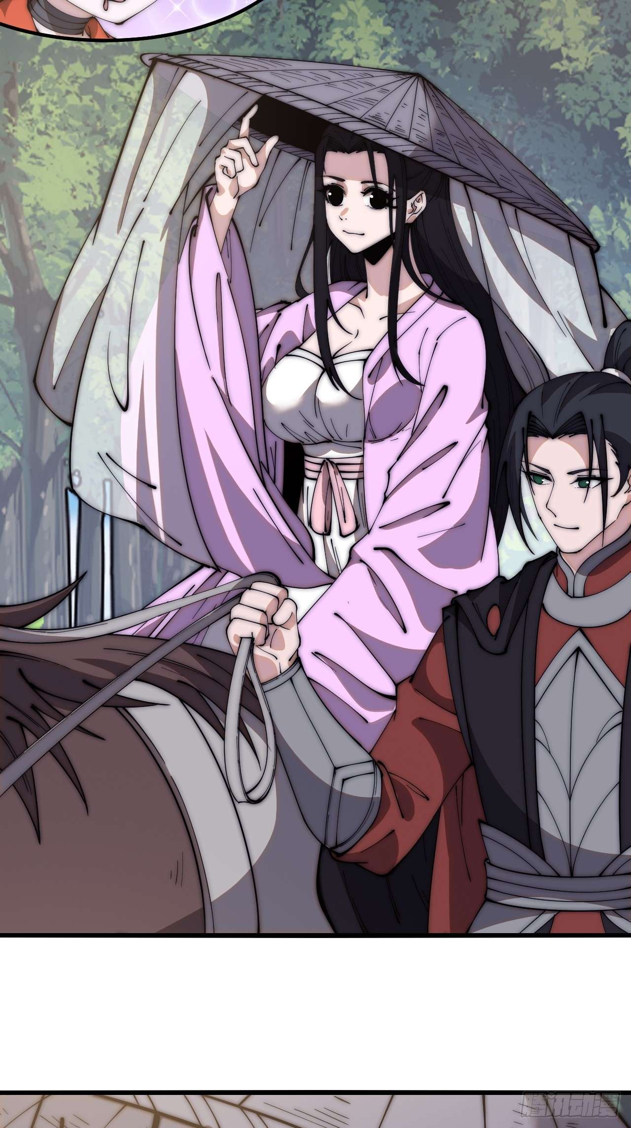 Read It Starts With A Mountain Manga Online