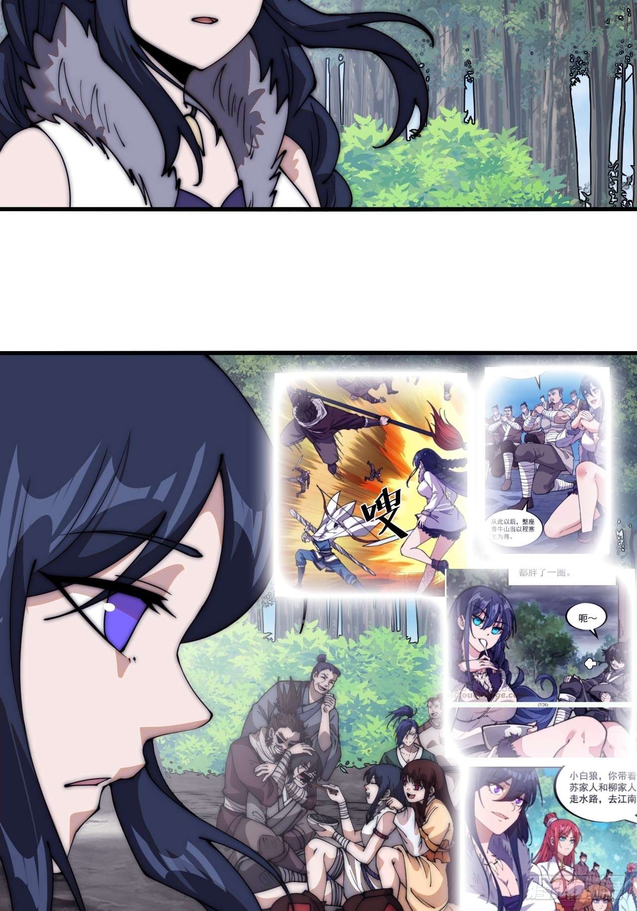 Read It Starts With A Mountain Manga Online