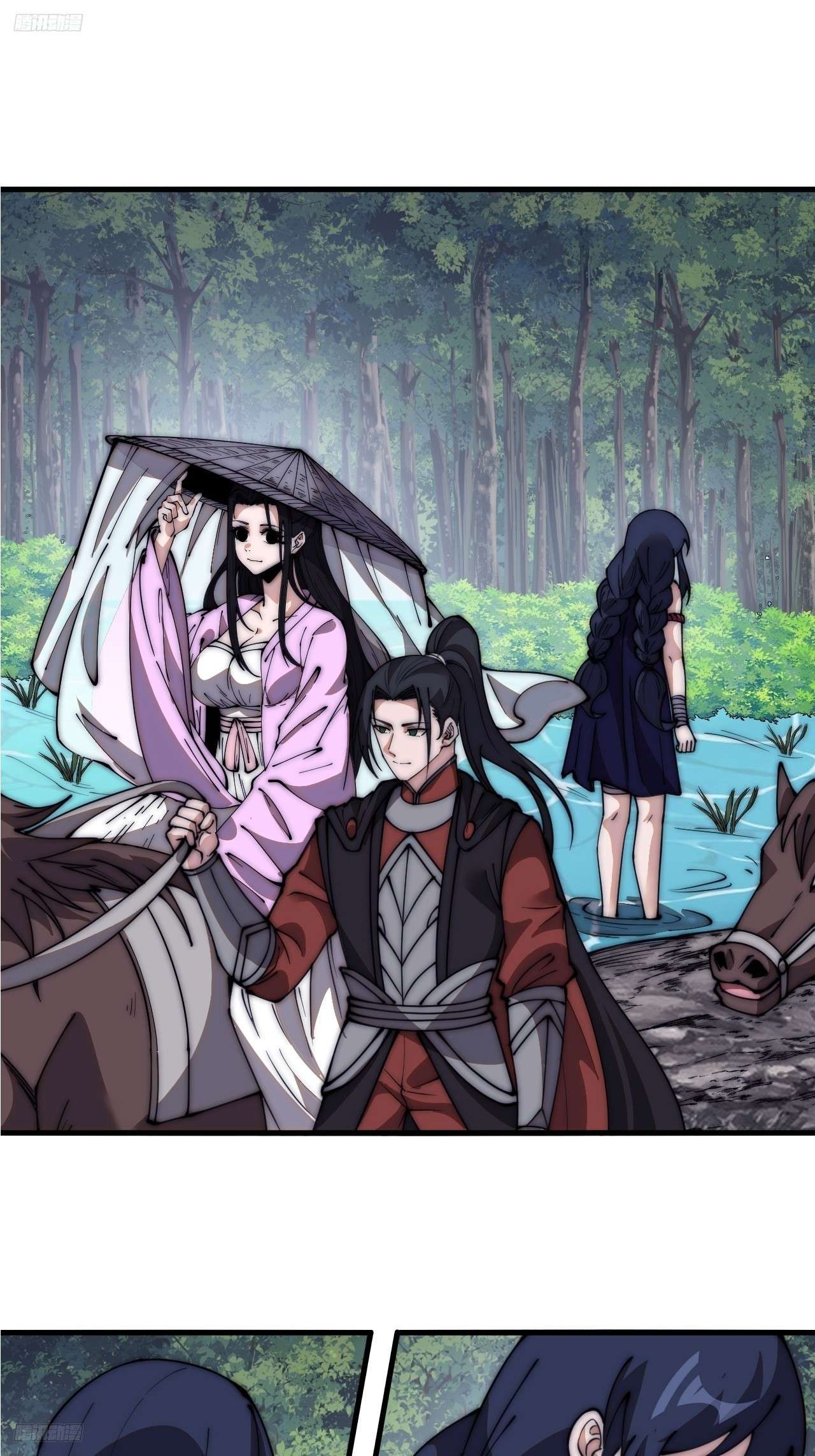 Read It Starts With A Mountain Manga Online