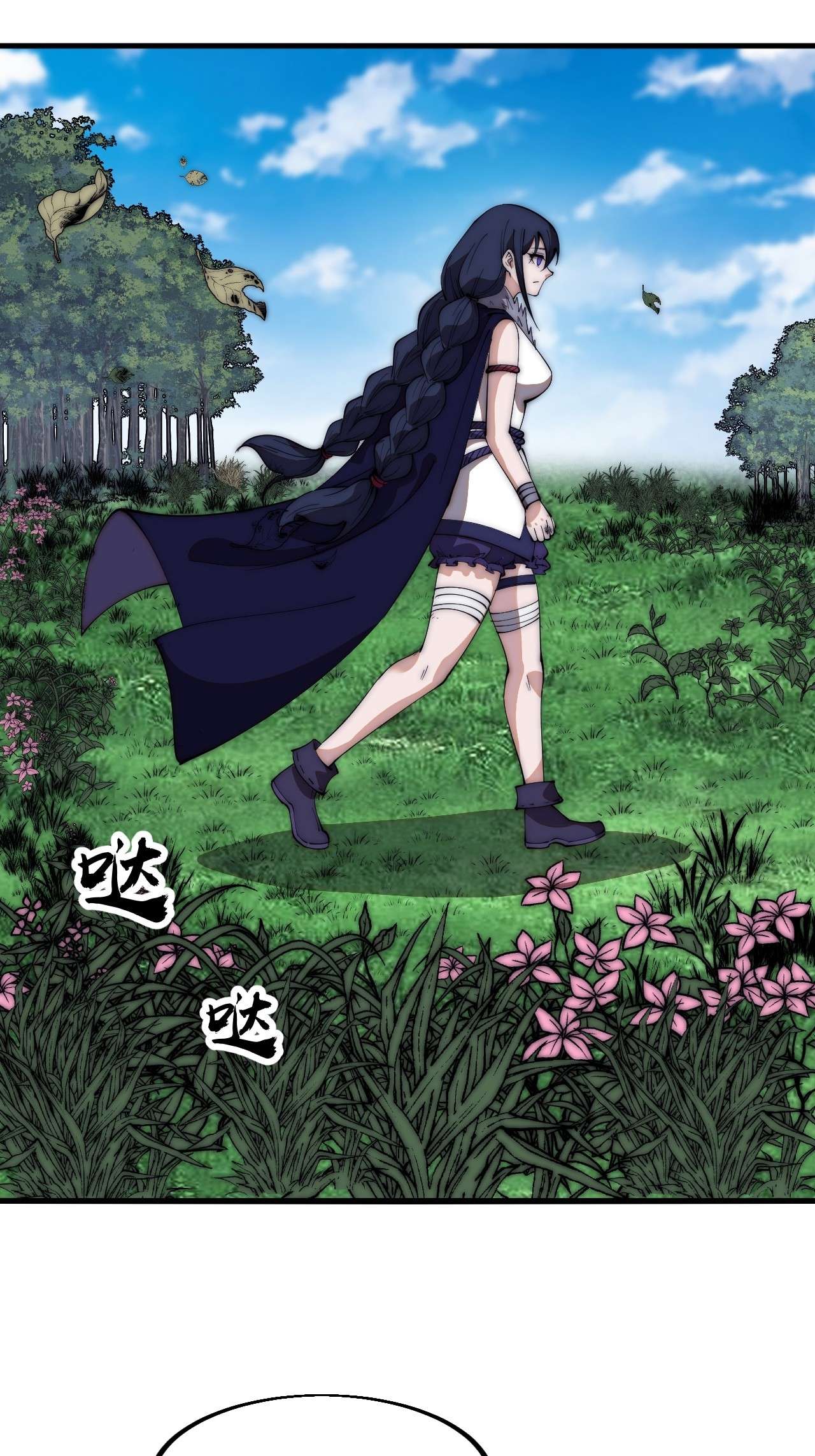 Read It Starts With A Mountain Manga Online