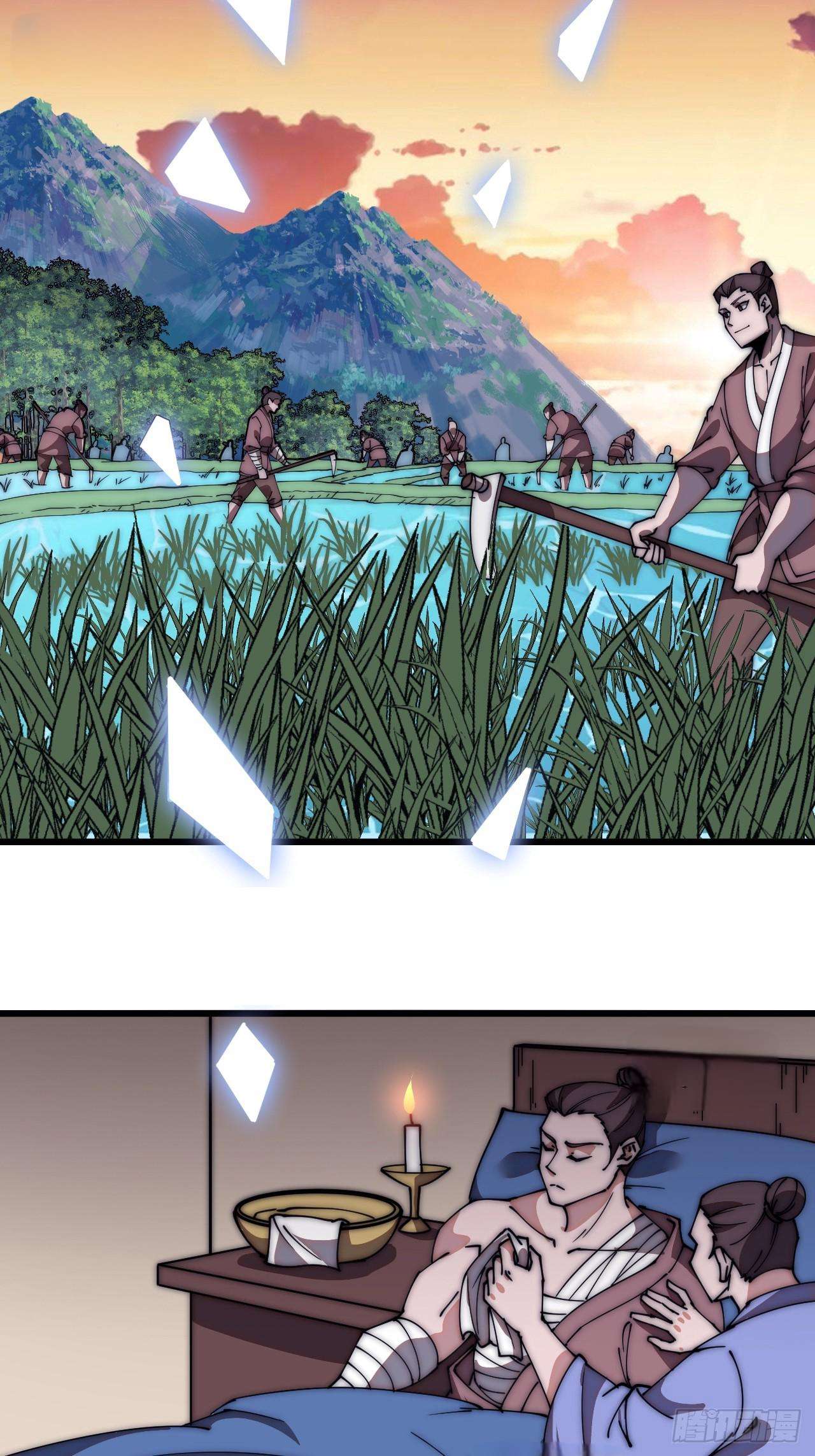 Read It Starts With A Mountain Manga Online