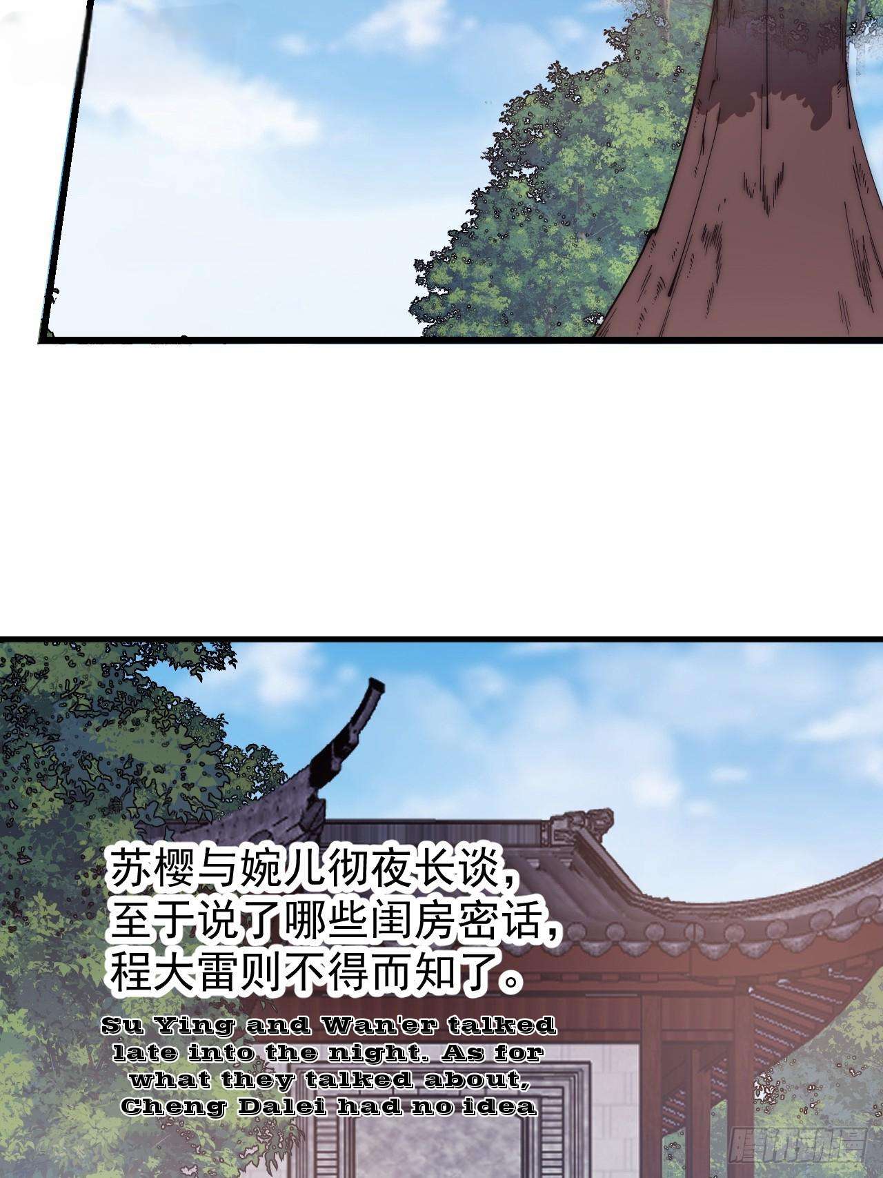 Read It Starts With A Mountain Manga Online