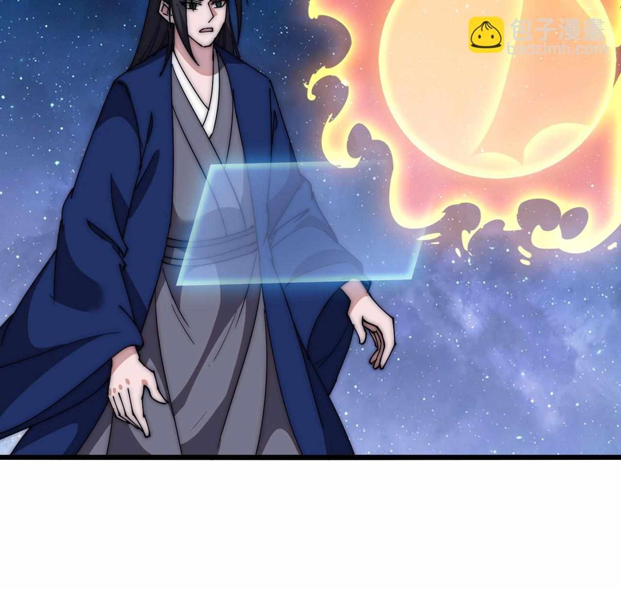 Read It Starts With A Mountain Manga Online