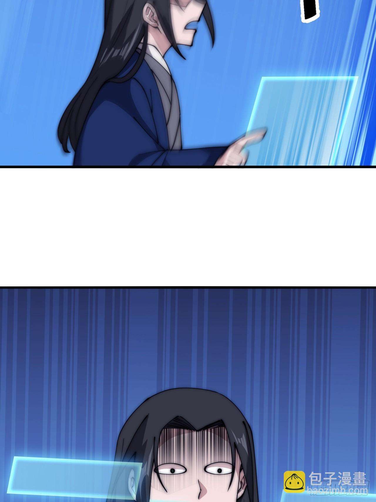 Read It Starts With A Mountain Manga Online