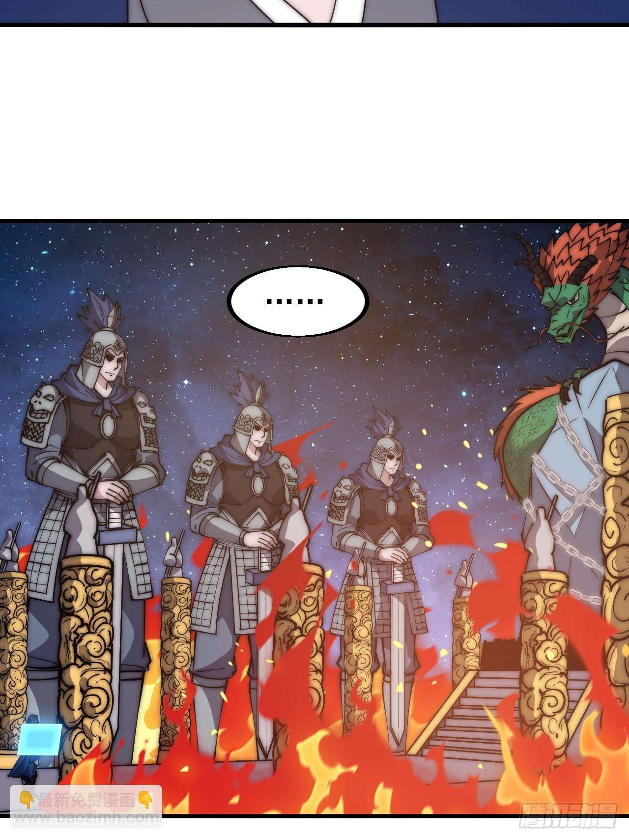 Read It Starts With A Mountain Manga Online