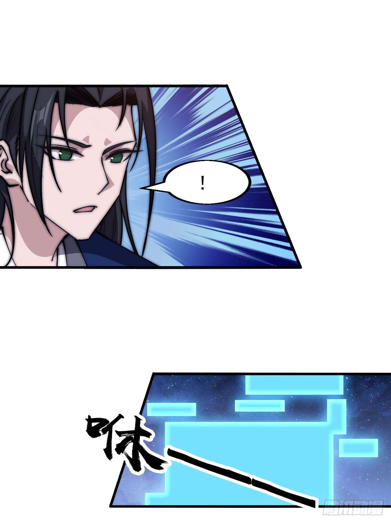 Read It Starts With A Mountain Manga Online