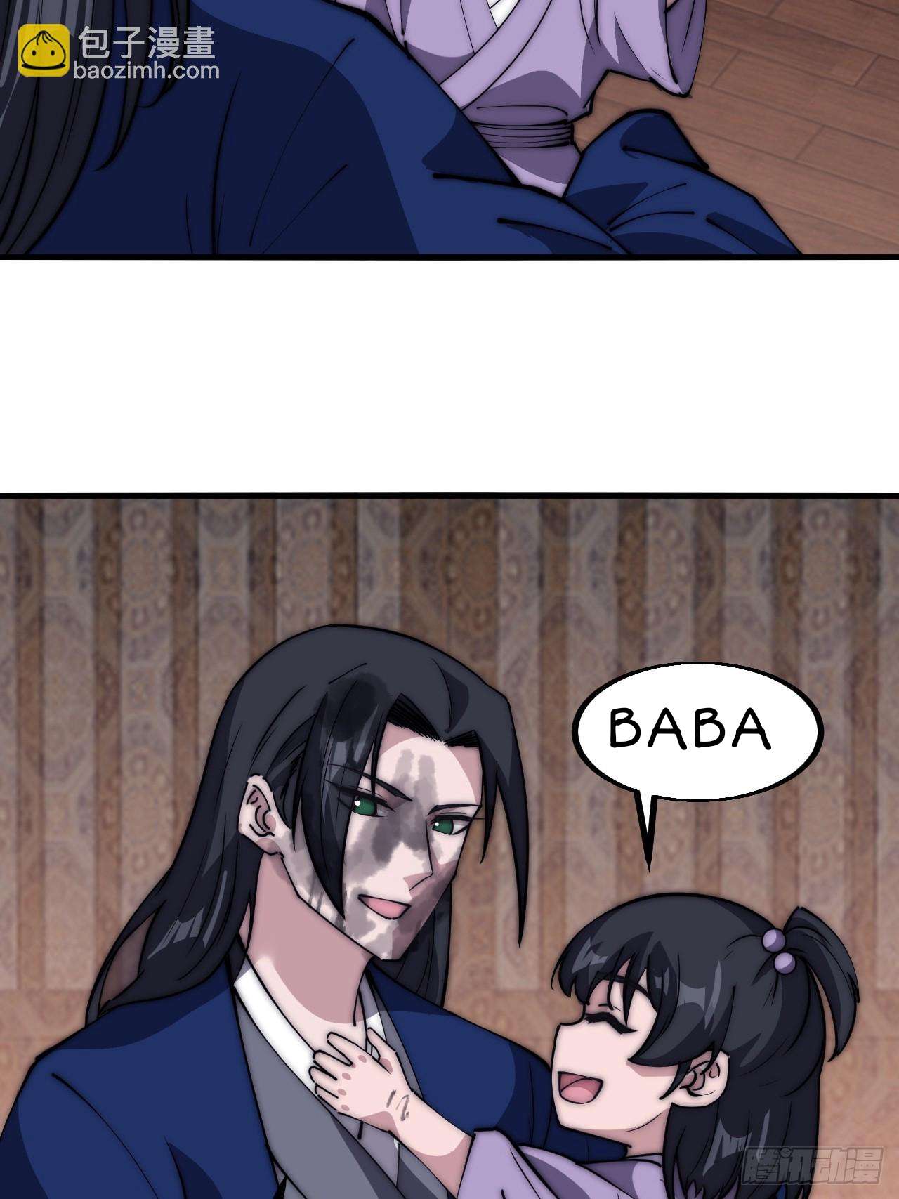 Read It Starts With A Mountain Manga Online