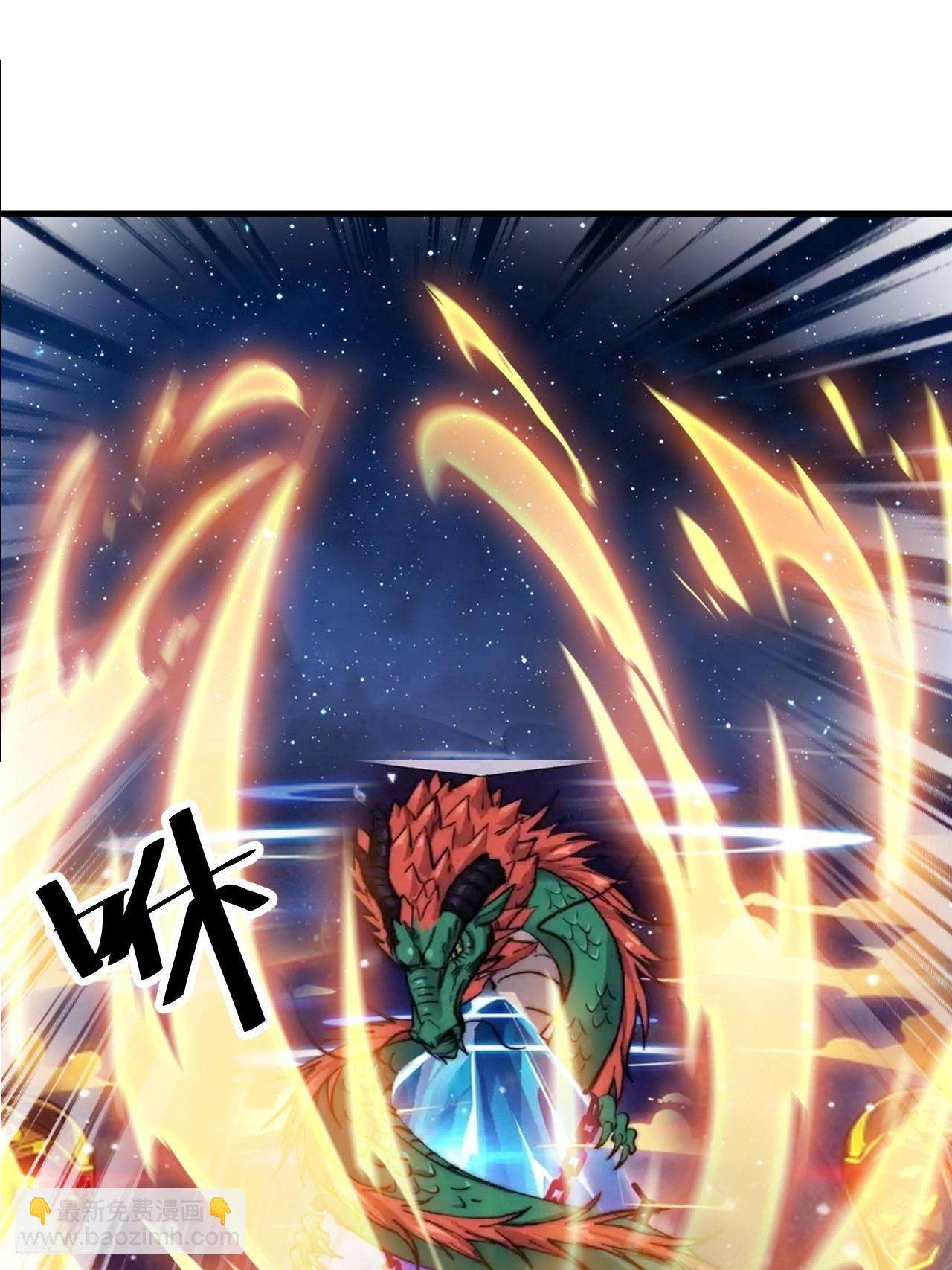 Read It Starts With A Mountain Manga Online