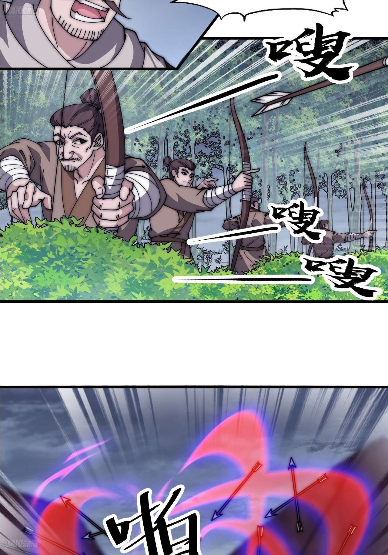 Read It Starts With A Mountain Manga Online