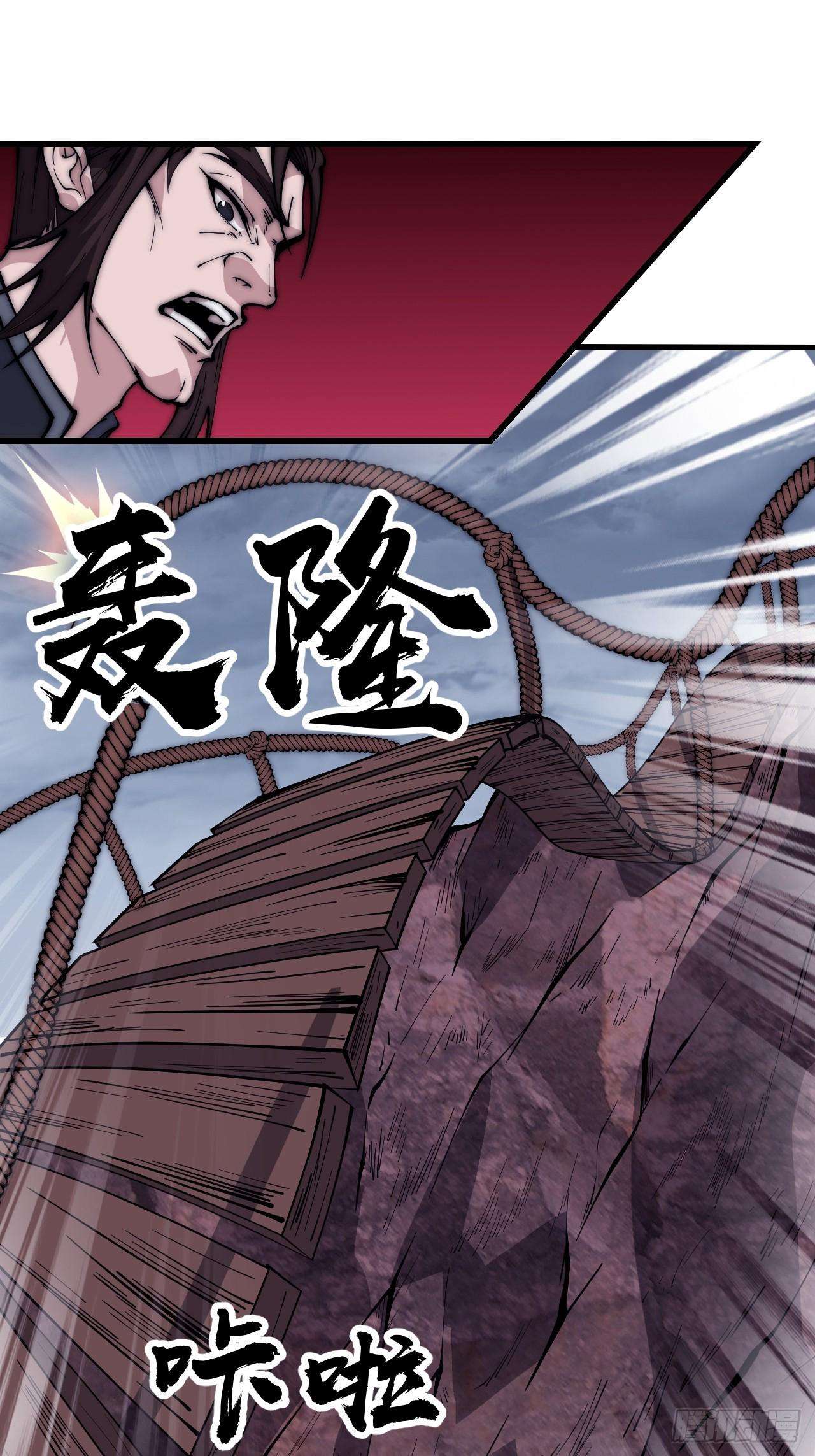 Read It Starts With A Mountain Manga Online