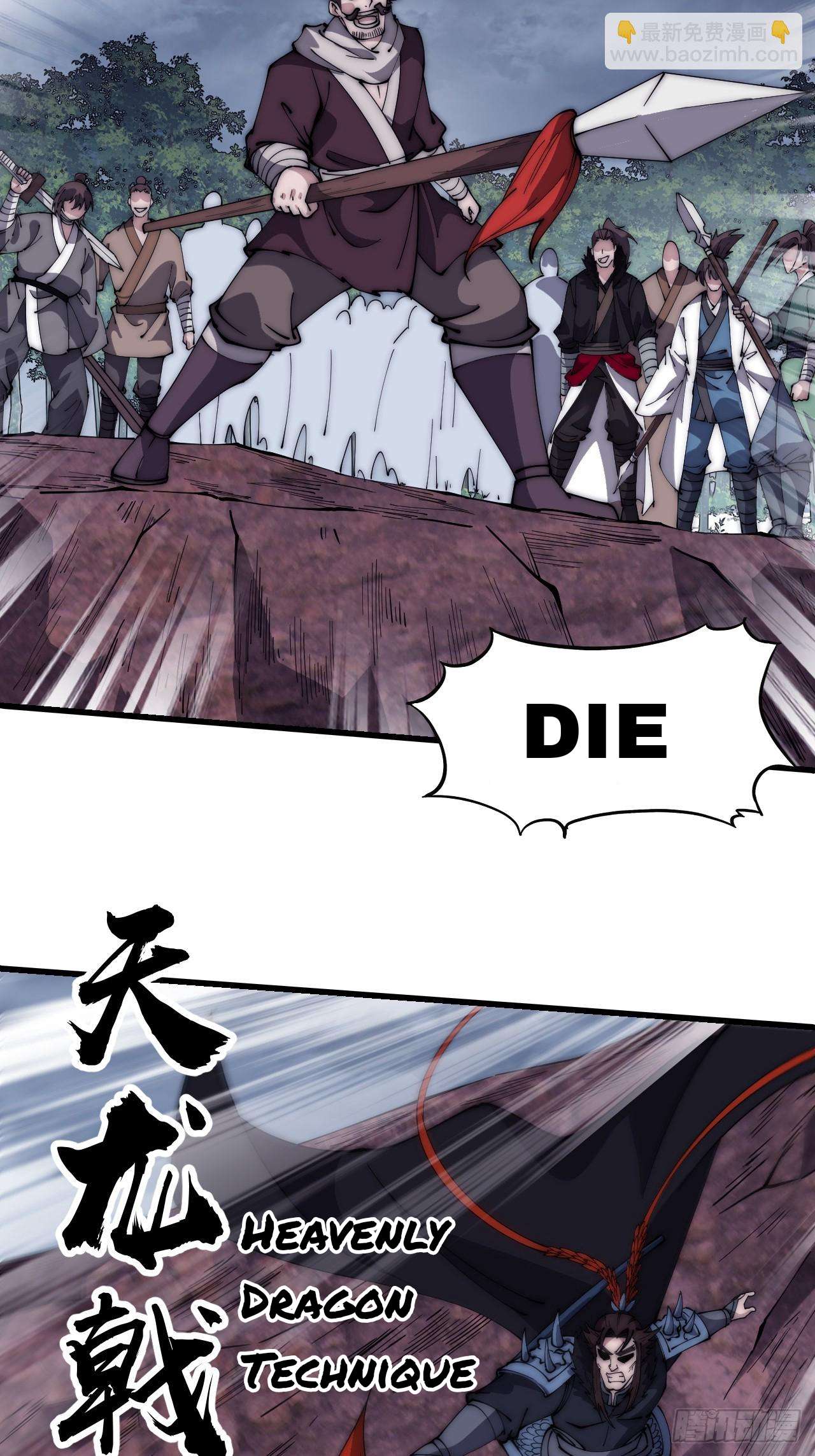 Read It Starts With A Mountain Manga Online