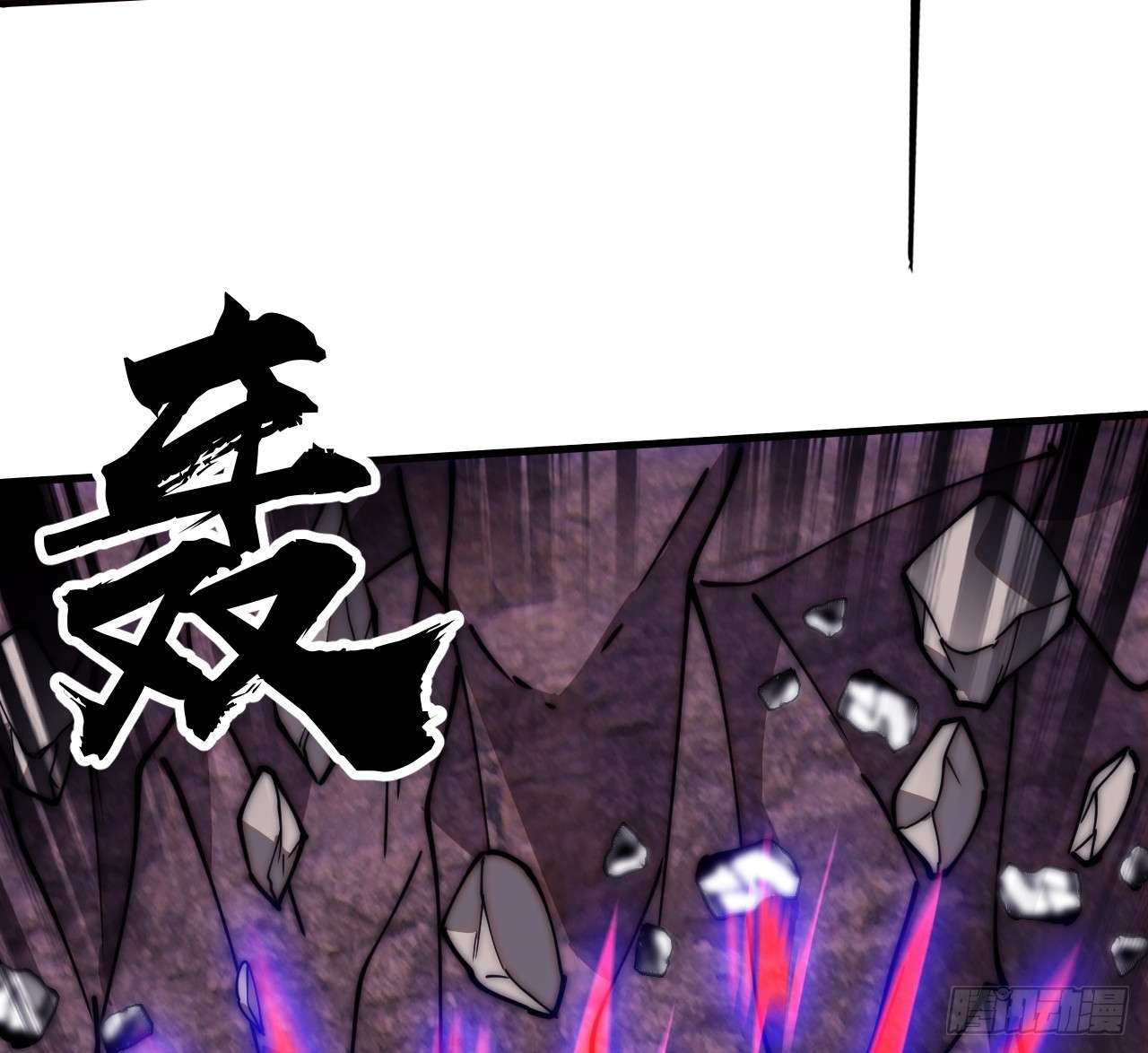 Read It Starts With A Mountain Manga Online