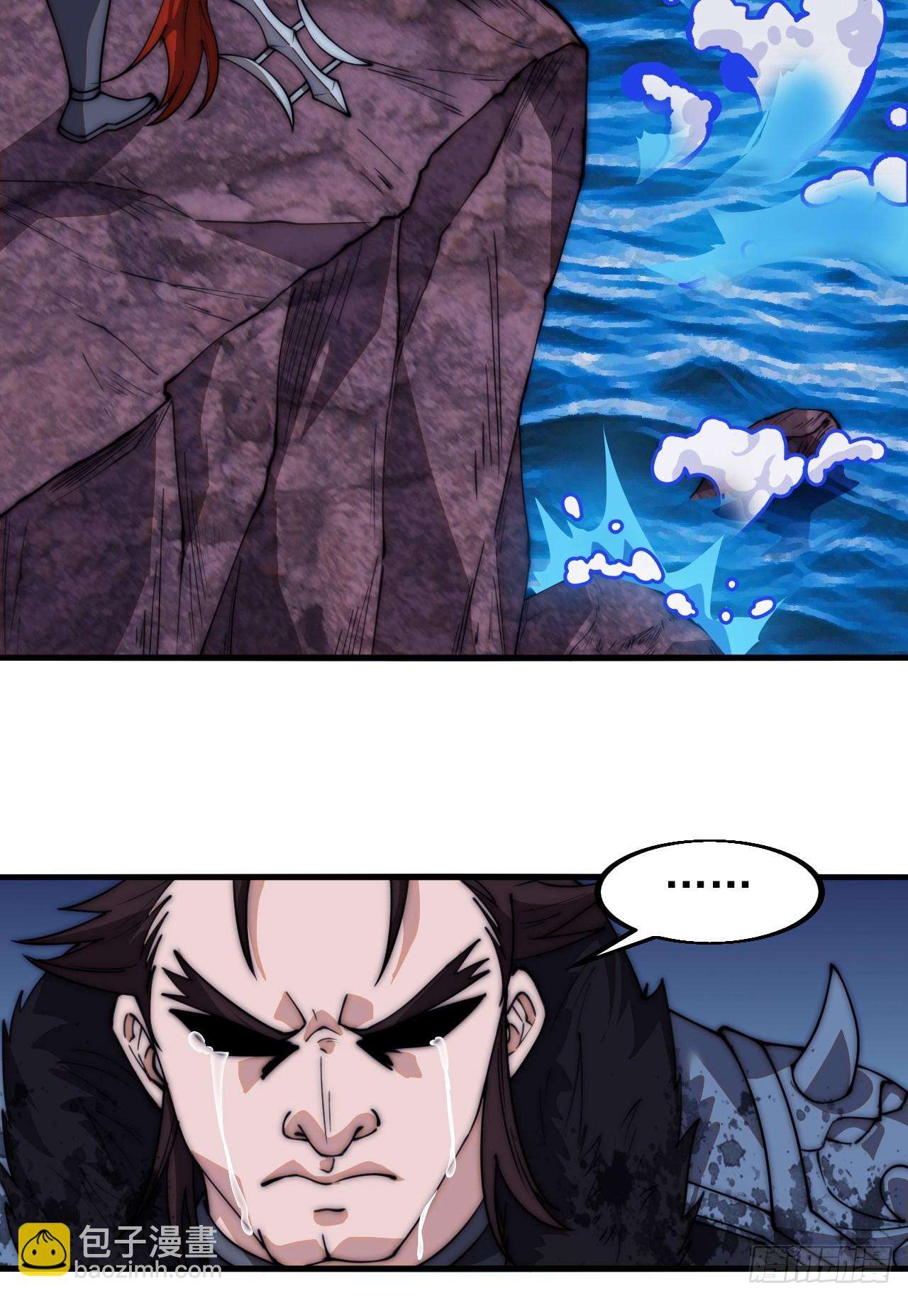 Read It Starts With A Mountain Manga Online