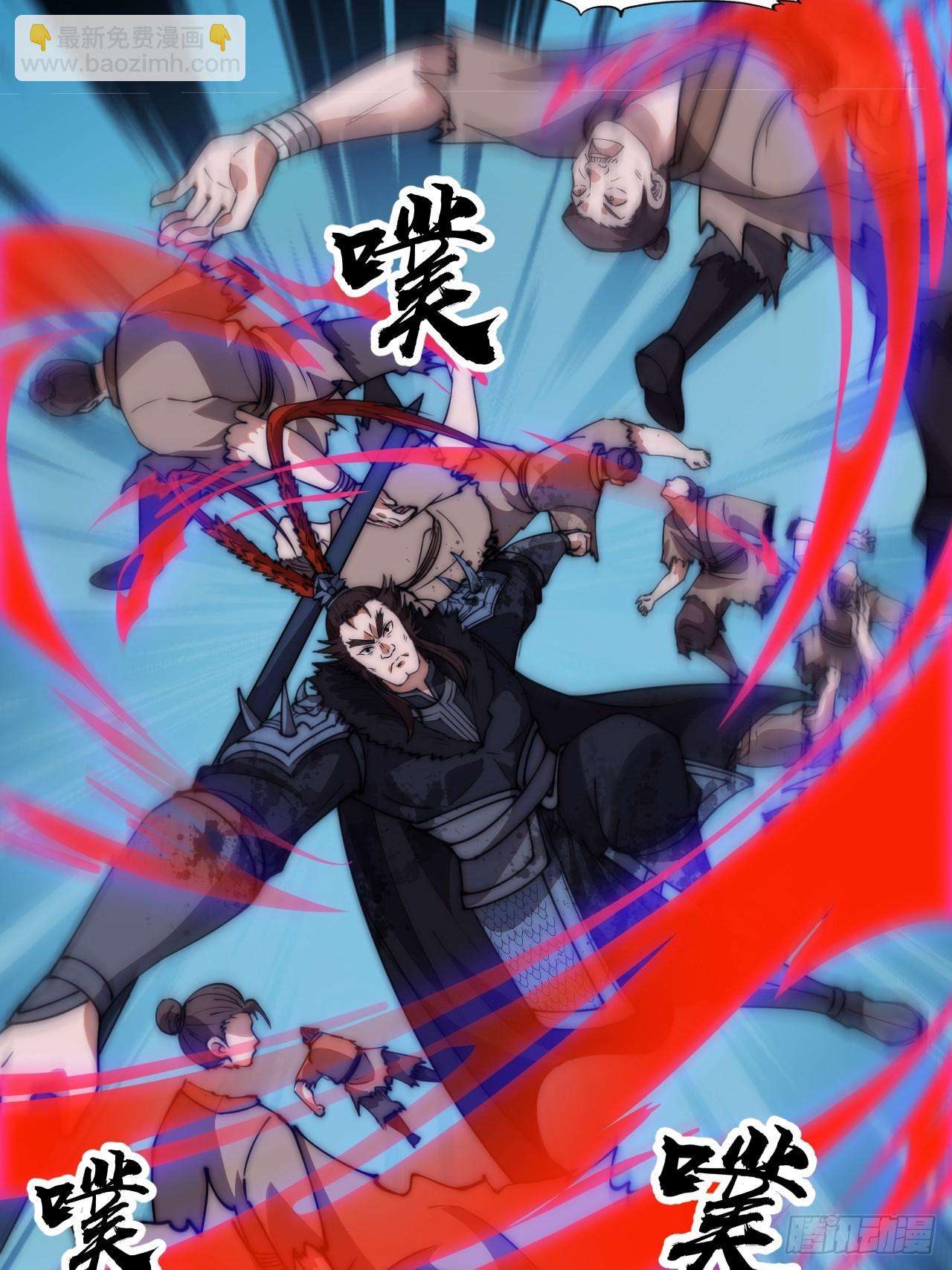 Read It Starts With A Mountain Manga Online