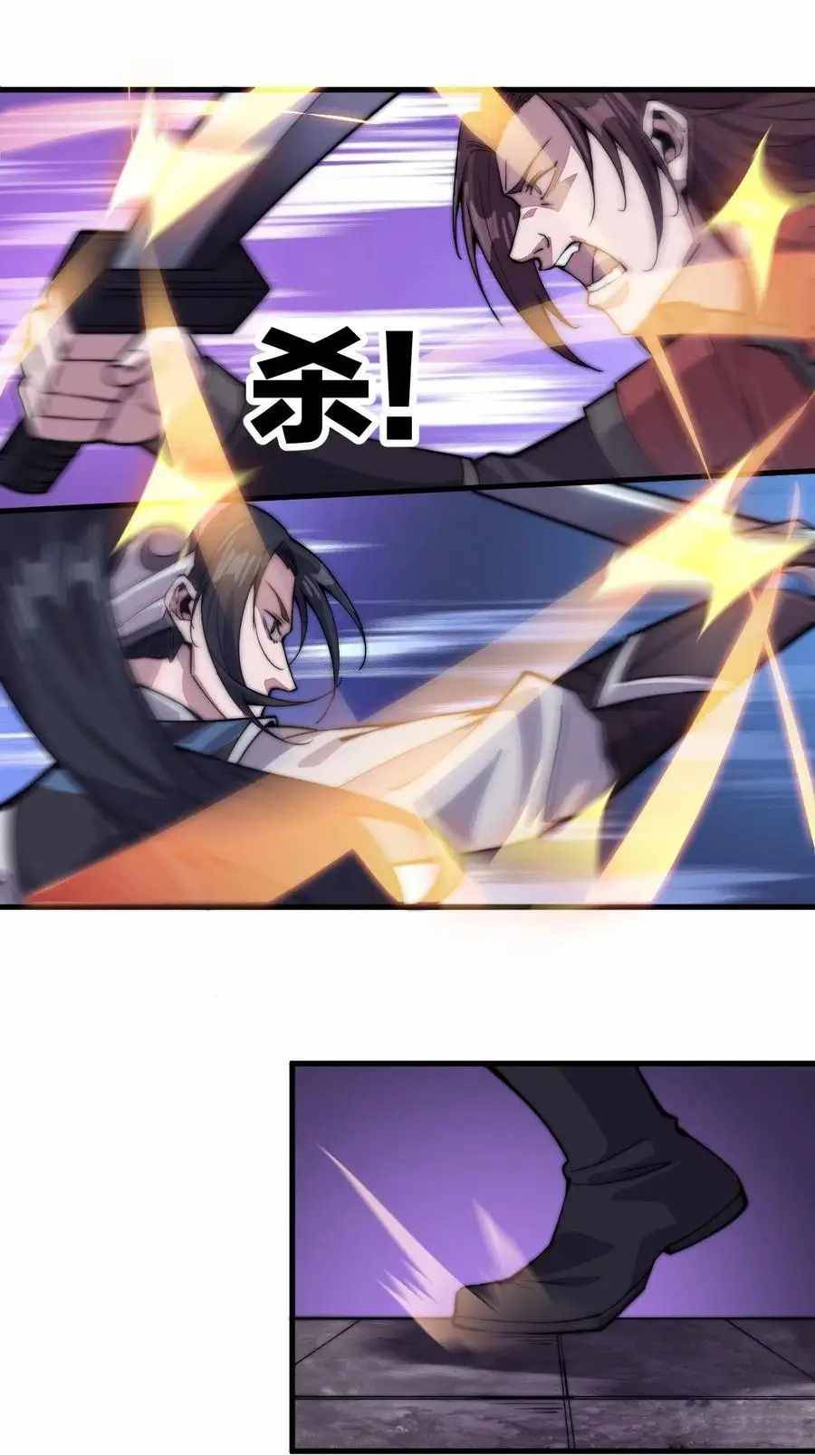 Read It Starts With A Mountain Manga Online