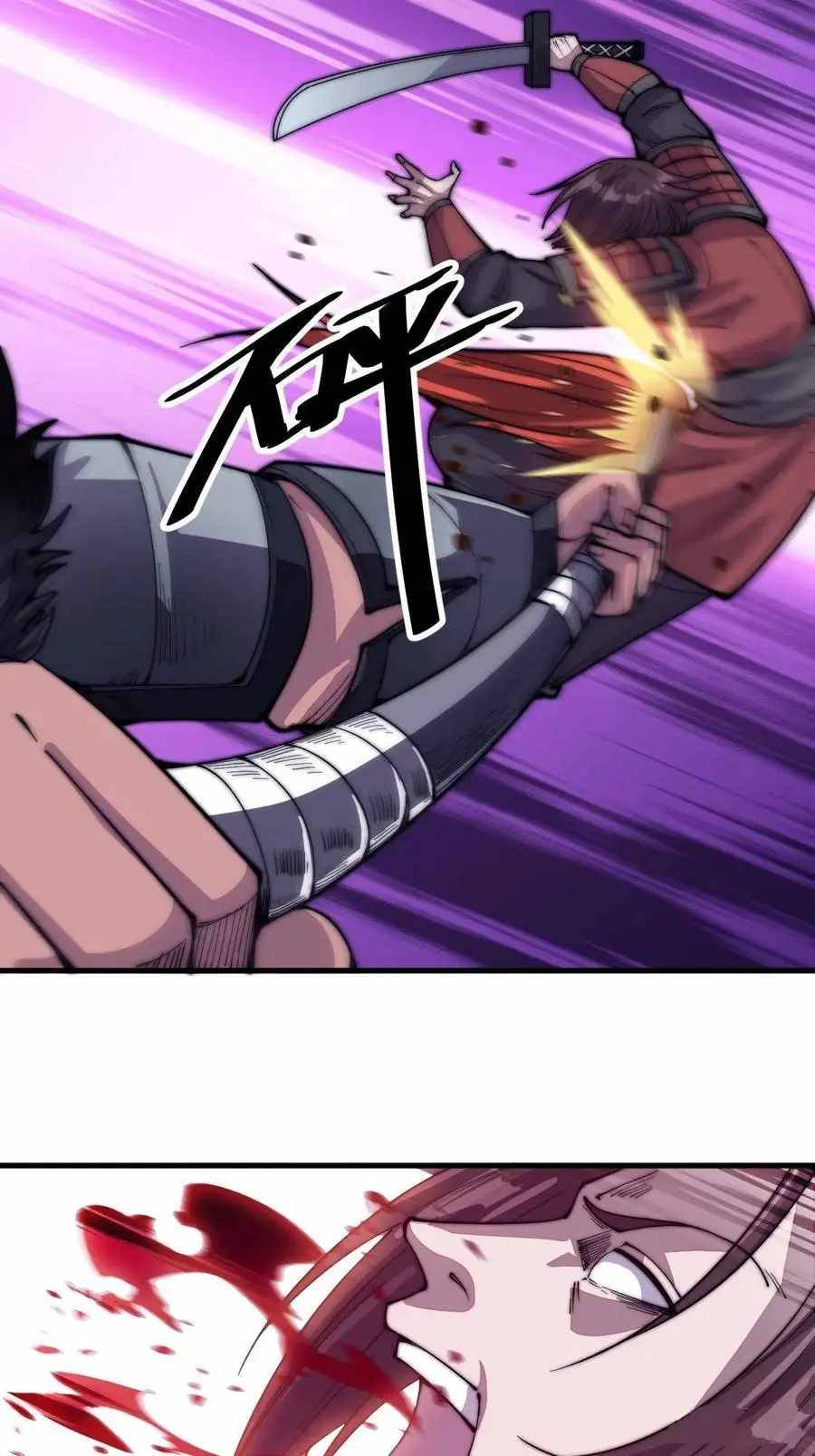 Read It Starts With A Mountain Manga Online