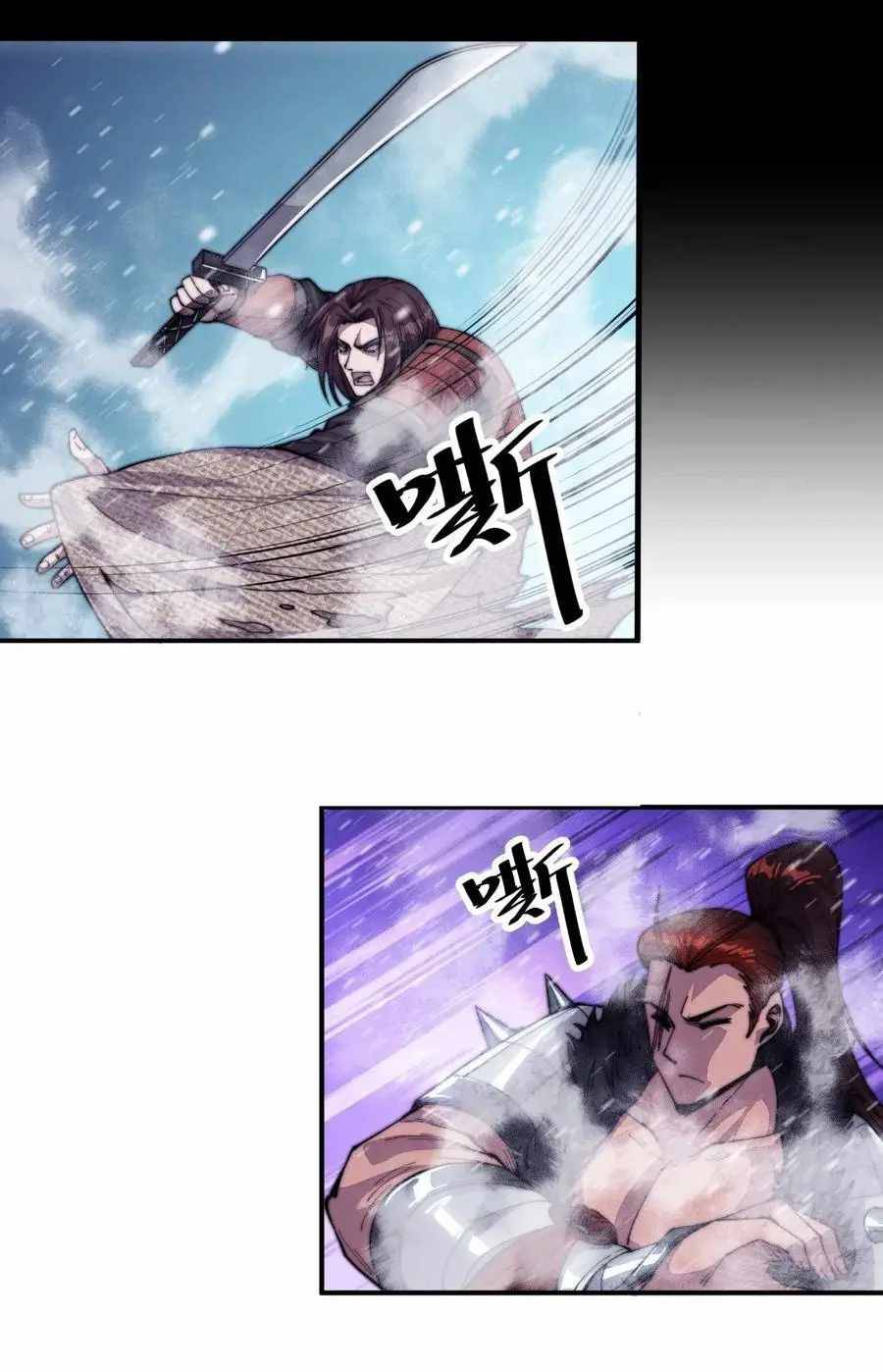 Read It Starts With A Mountain Manga Online