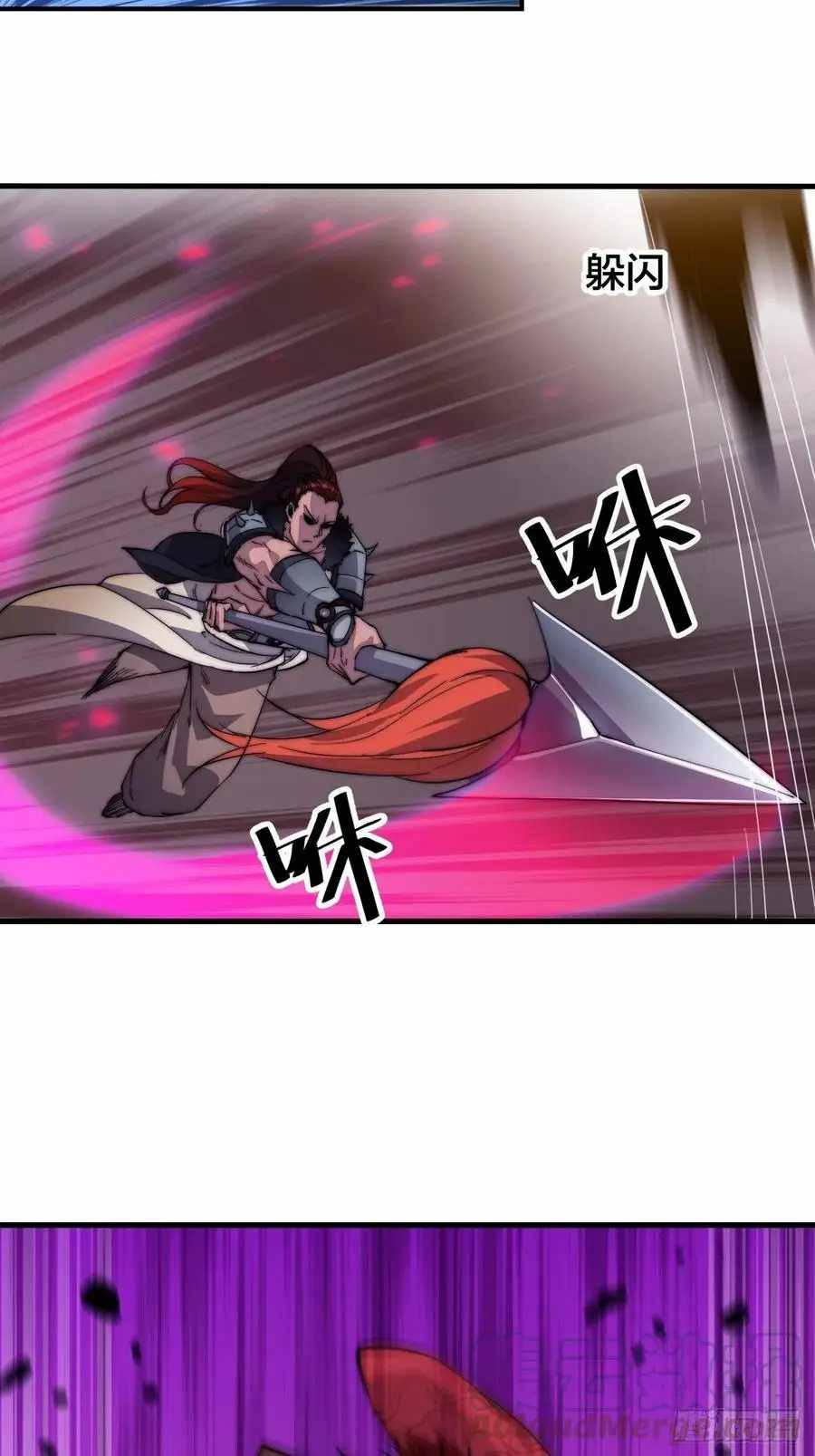 Read It Starts With A Mountain Manga Online