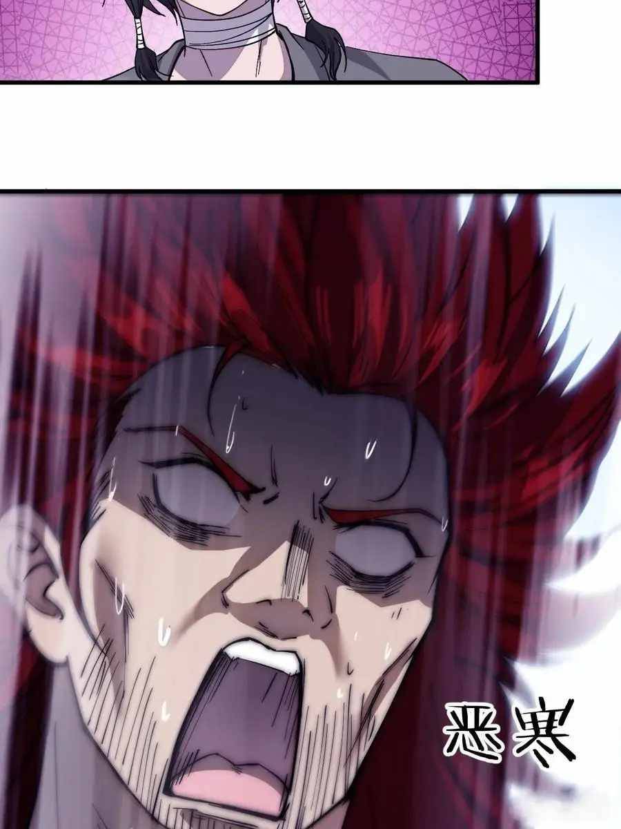 Read It Starts With A Mountain Manga Online