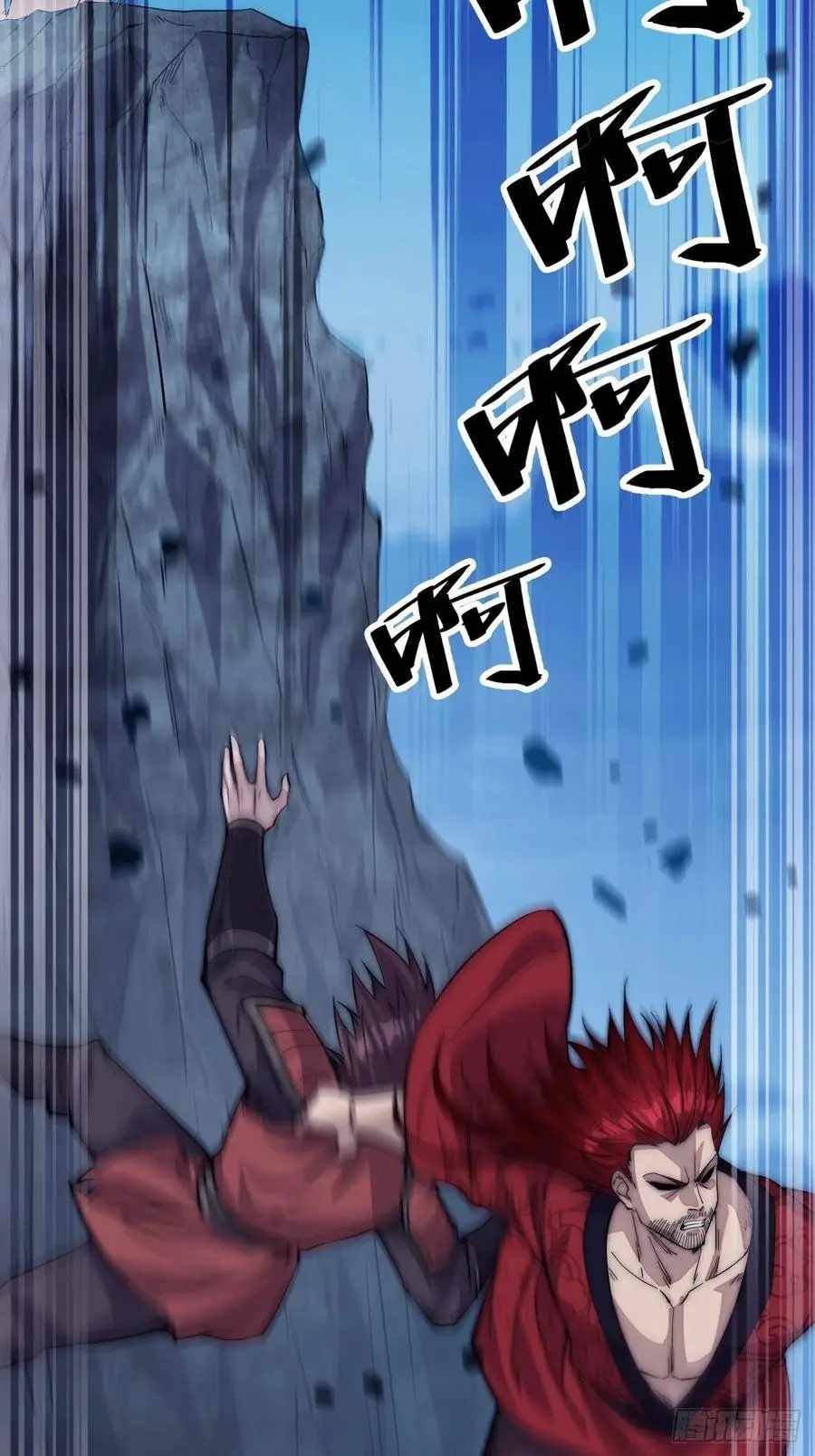 Read It Starts With A Mountain Manga Online