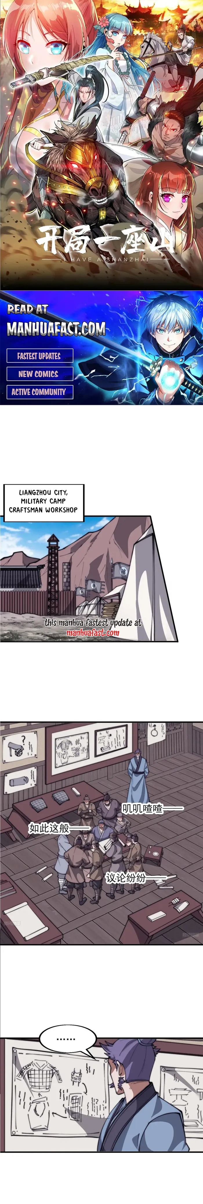 Read It Starts With A Mountain Manga Online