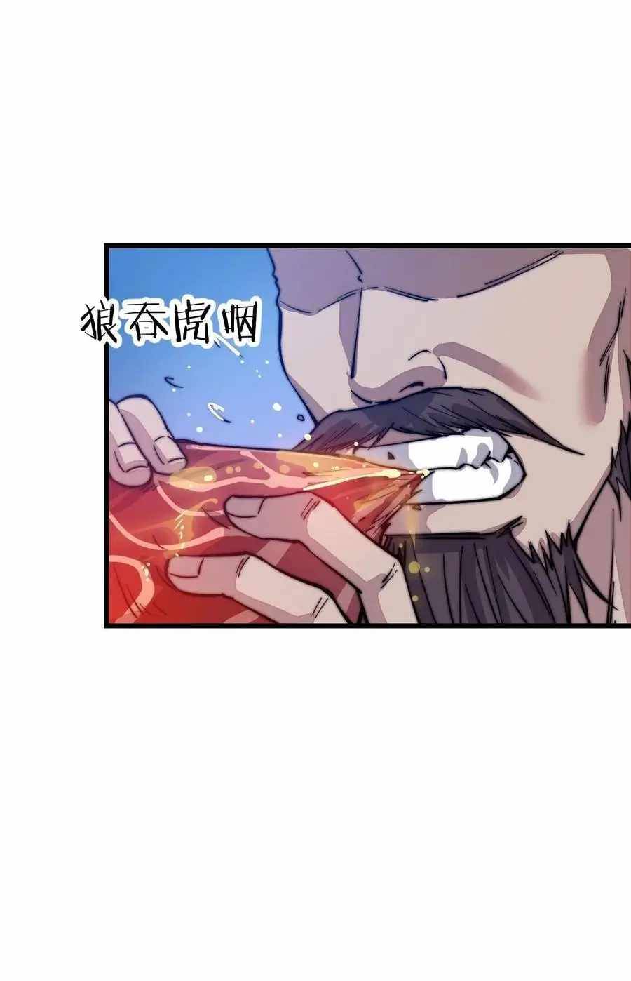 Read It Starts With A Mountain Manga Online