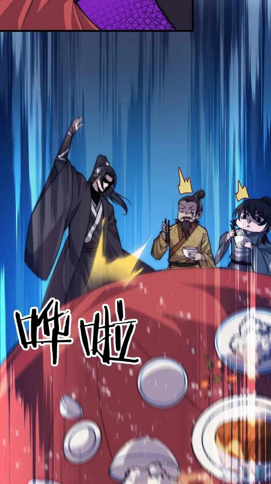 Read It Starts With A Mountain Manga Online