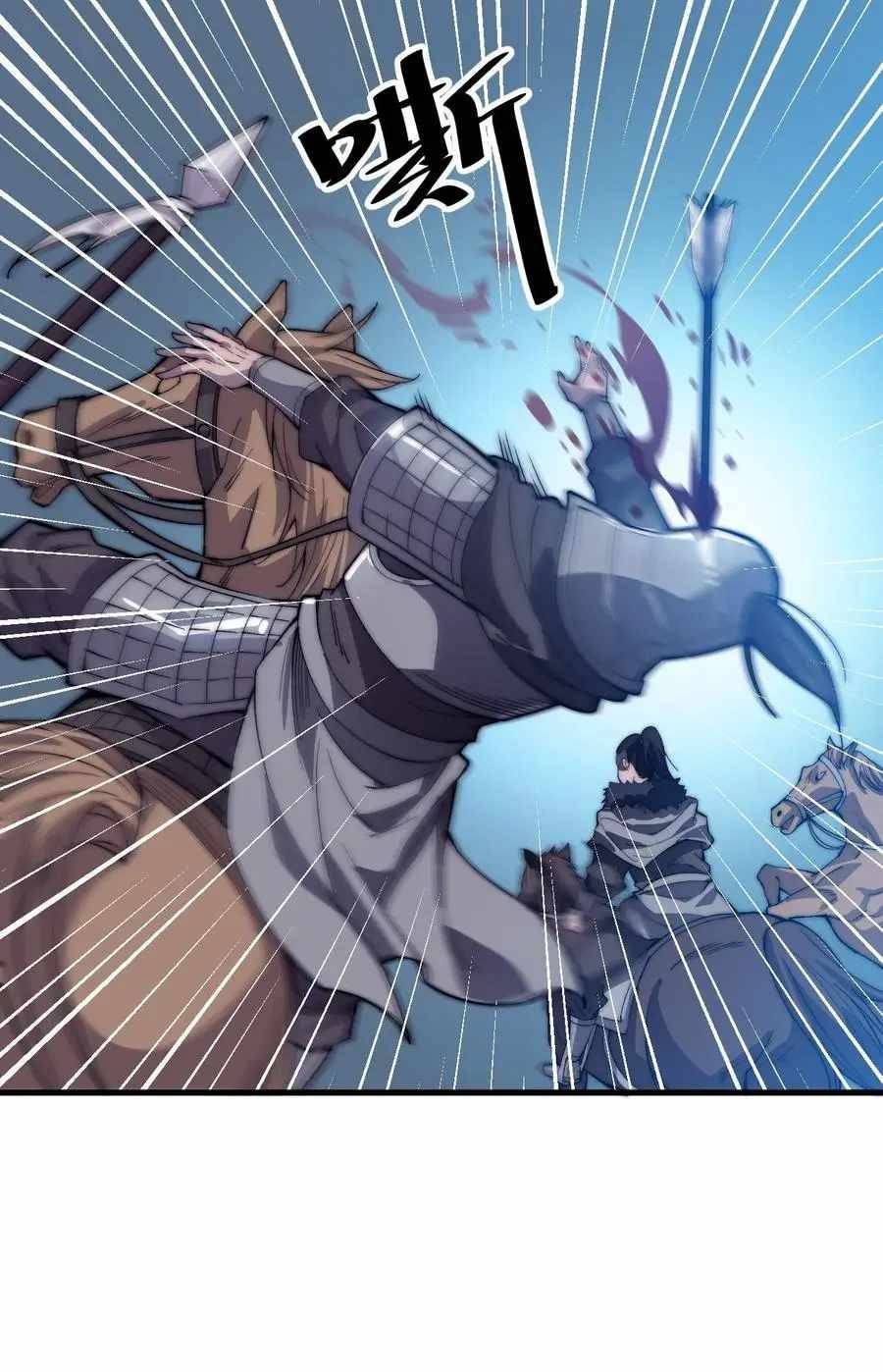 Read It Starts With A Mountain Manga Online