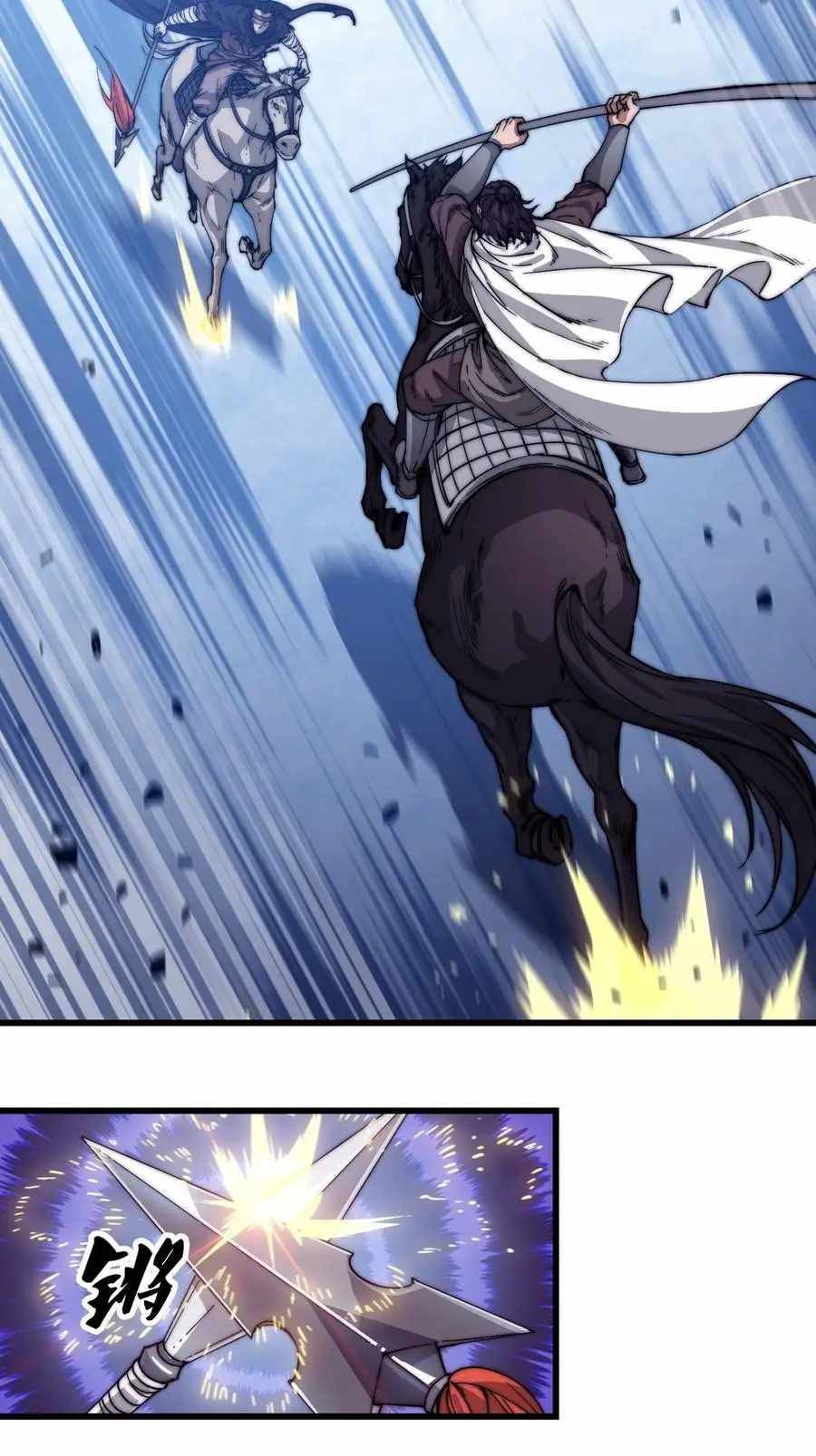 Read It Starts With A Mountain Manga Online