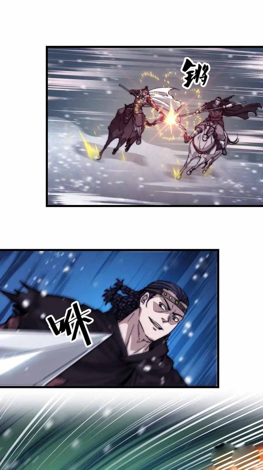 Read It Starts With A Mountain Manga Online