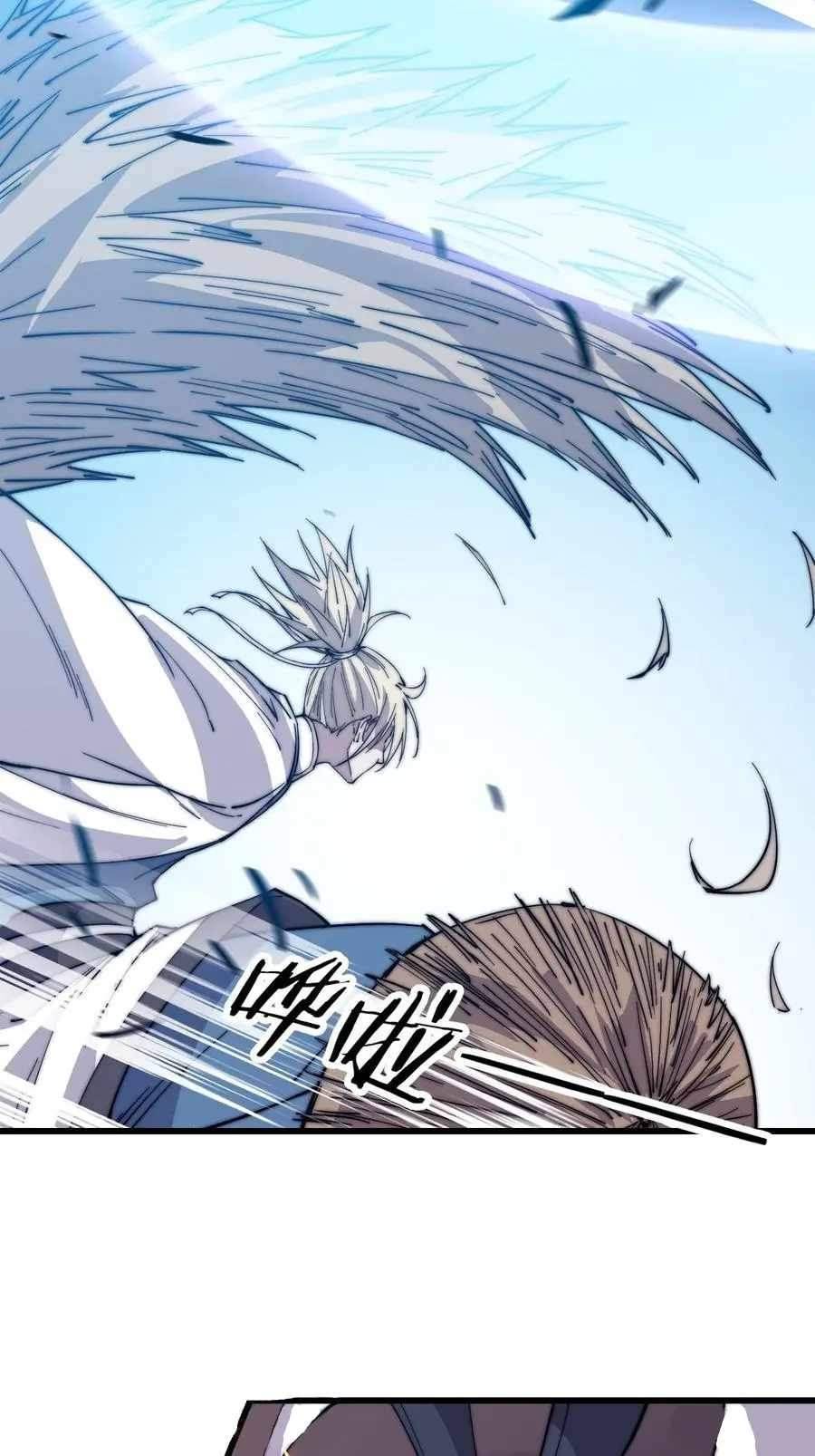 Read It Starts With A Mountain Manga Online